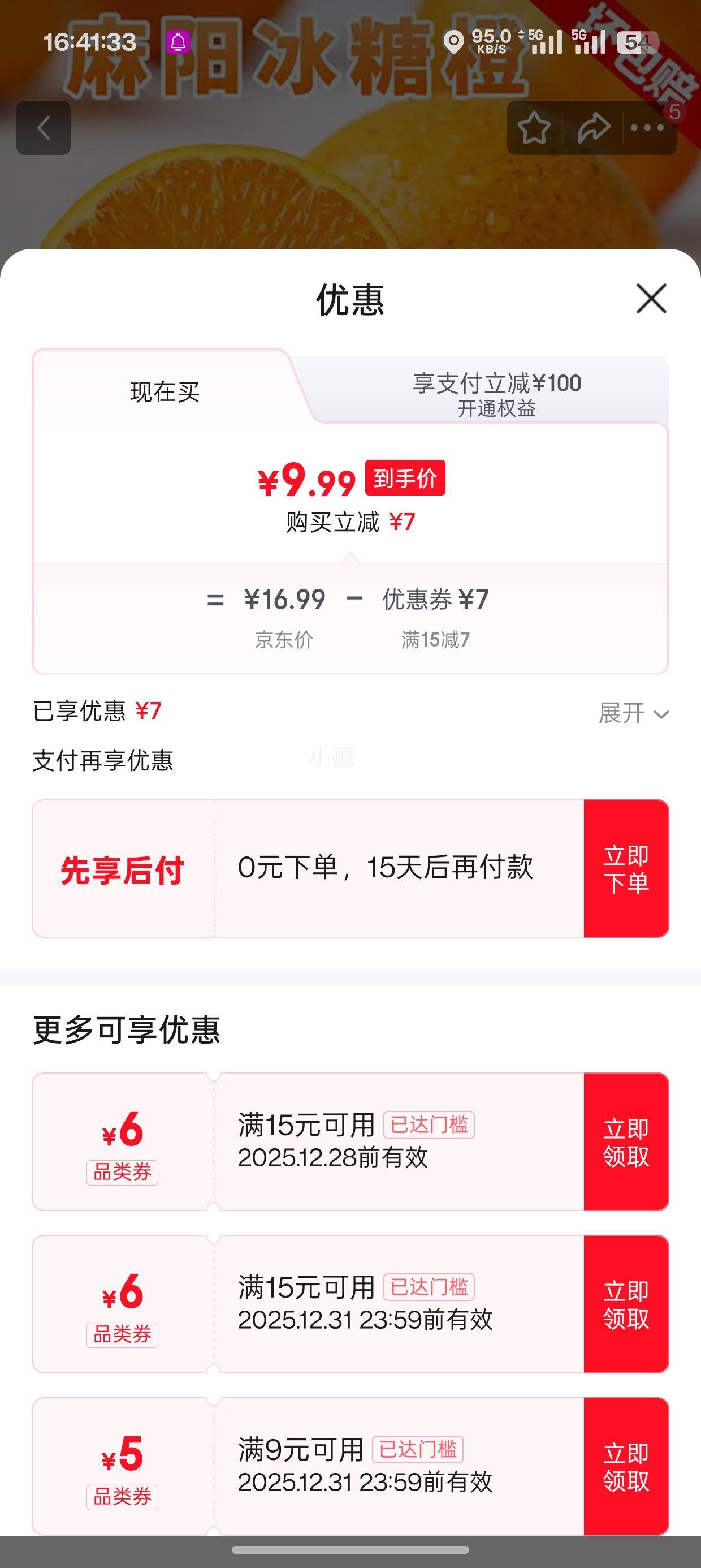 �����������ǳ�  50-60mm ����5��װ�Ż�֤��