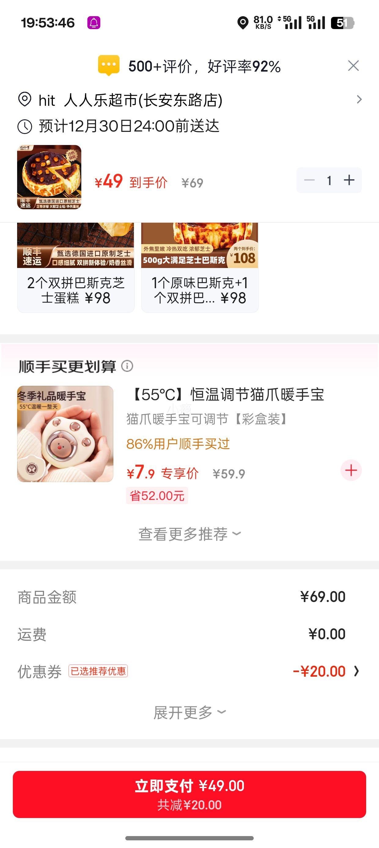 ��ʦ�� ԭζ��˹��֥ʿ���� ���Ұ������ҵ��� 1���Ż�֤��