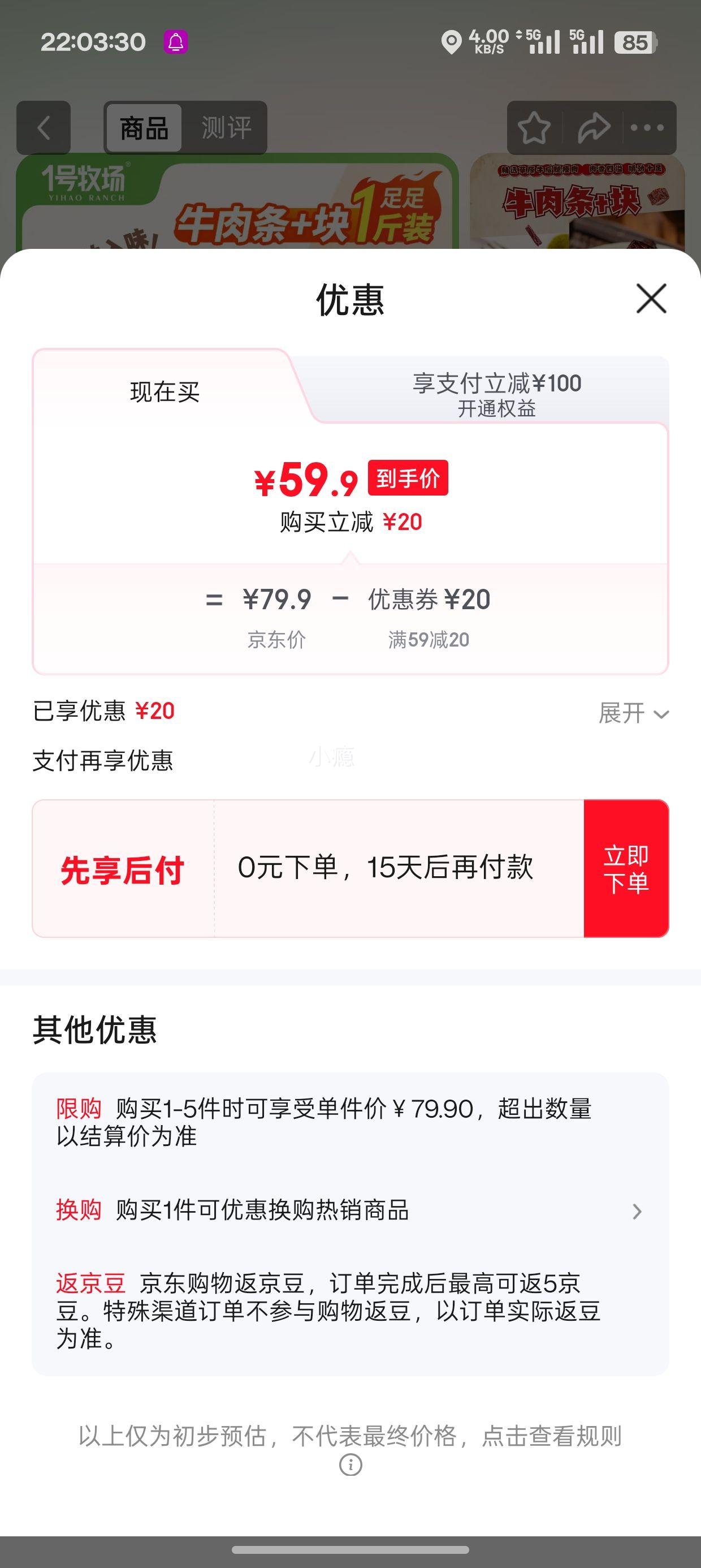 һ������ ���ţ��� ���ӿ����500g�Ż�֤��