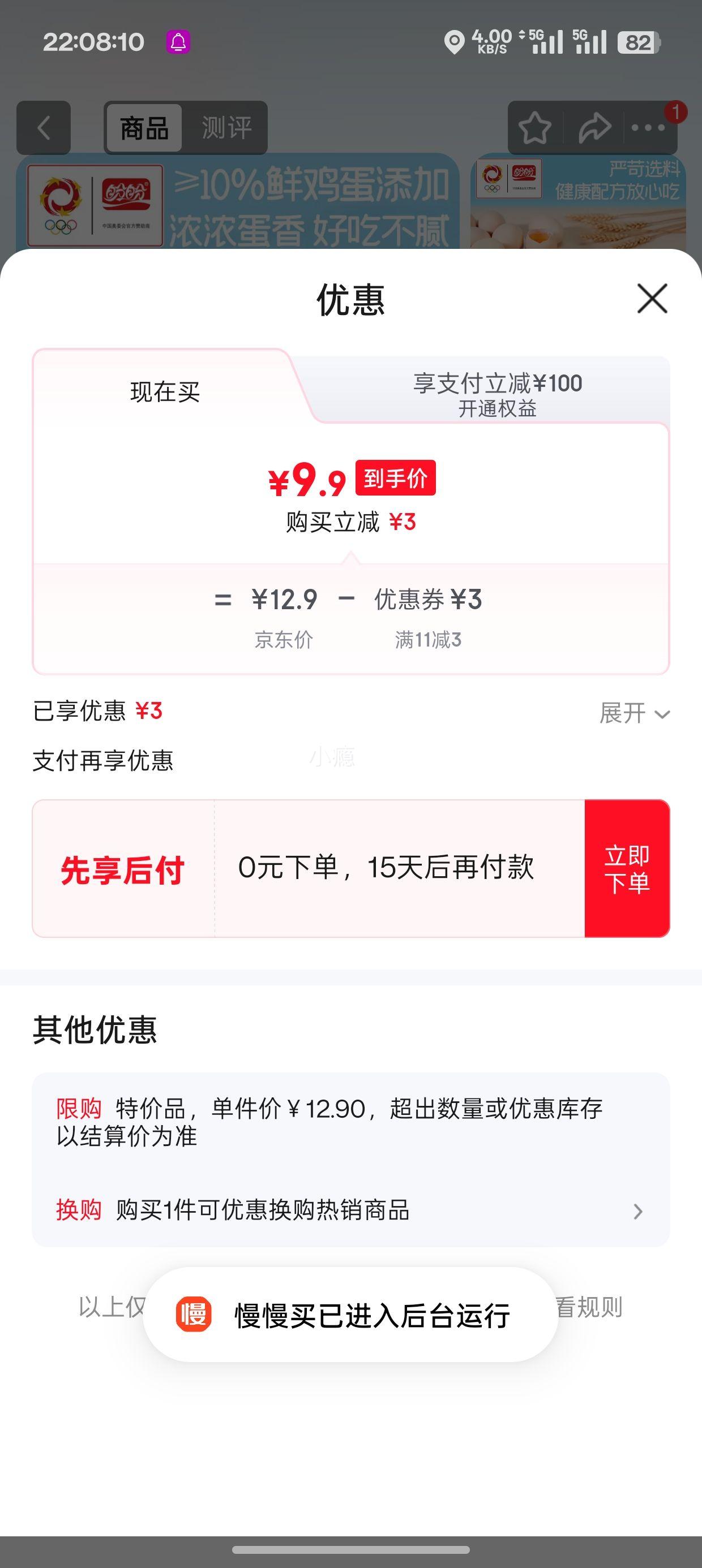 ���� ���ӵ��⼦���ִ���� ԭζ 500g Լ25���Ż�֤��