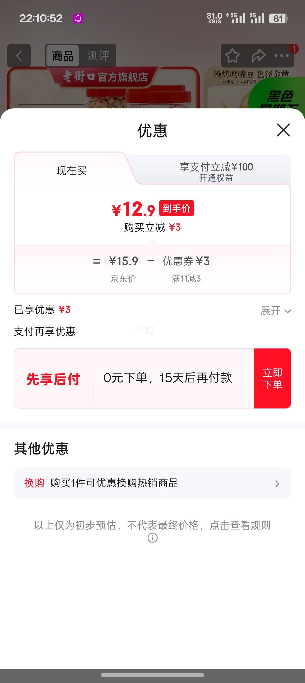 �Ͻֿ� ����ӥ�춹 500g�Ż�֤��