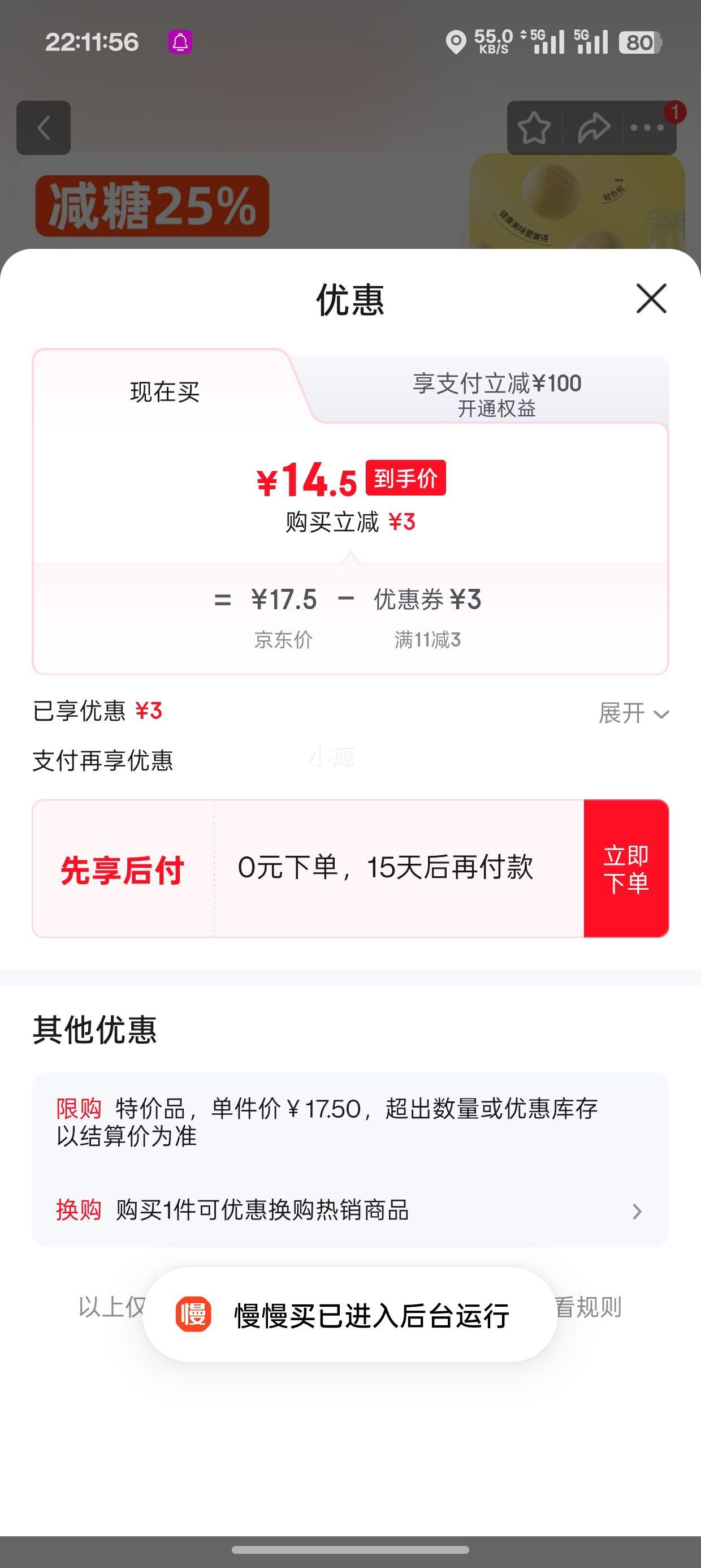 ���� ����С��� ������ 400g�Ż�֤��