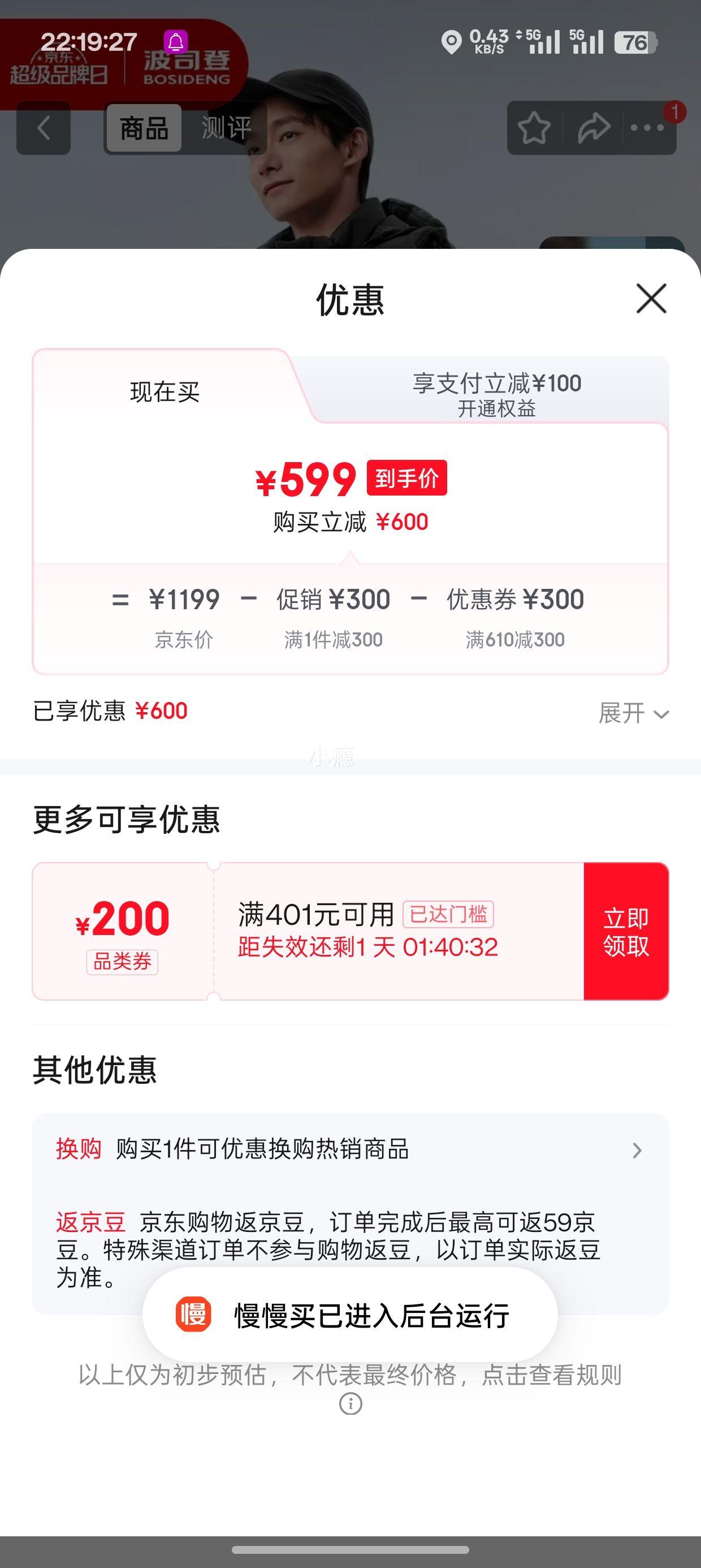 ��˾�� B250245910XS �̿����޷� ��ɫ�Ż�֤��