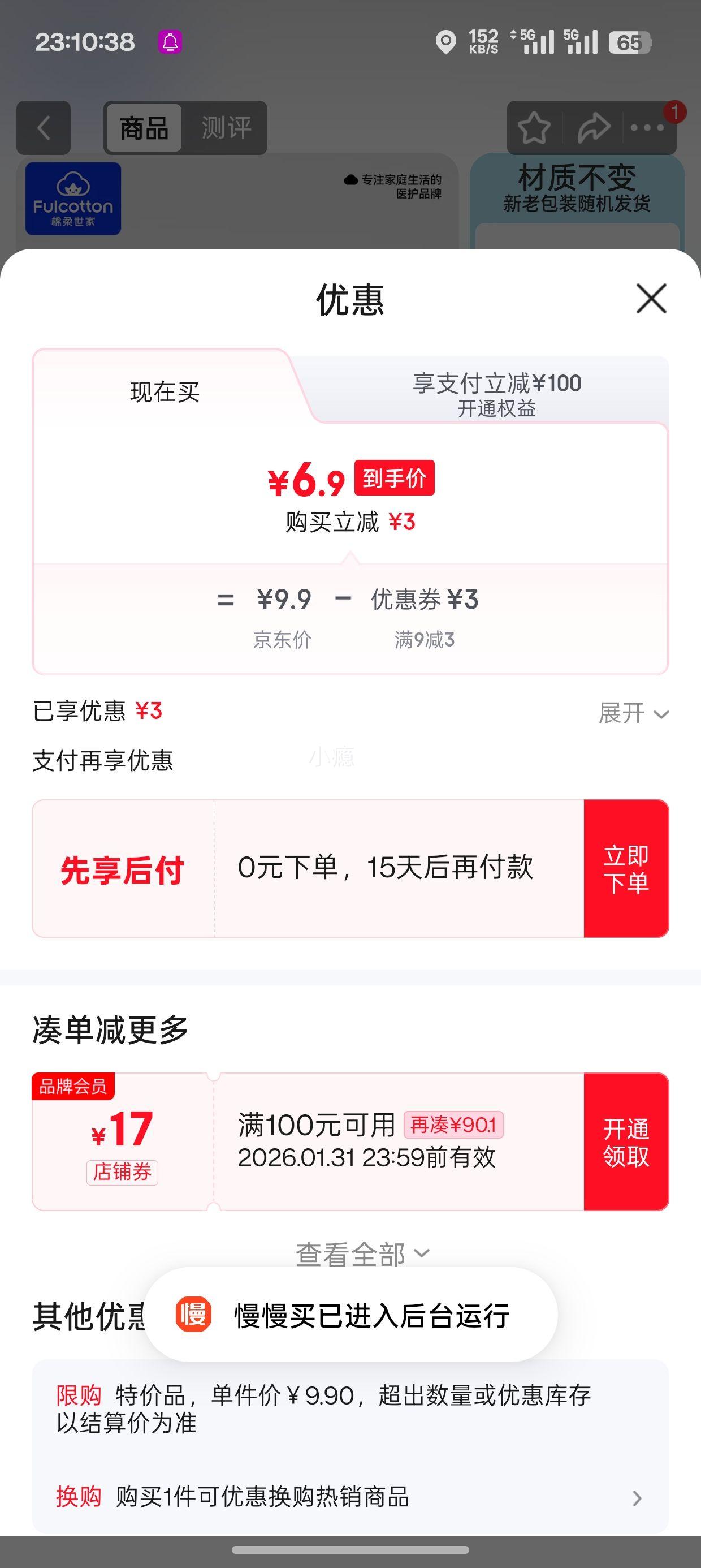 FulCotton �������� ƽ��Ӥ������� 80��*3���Ż�֤��