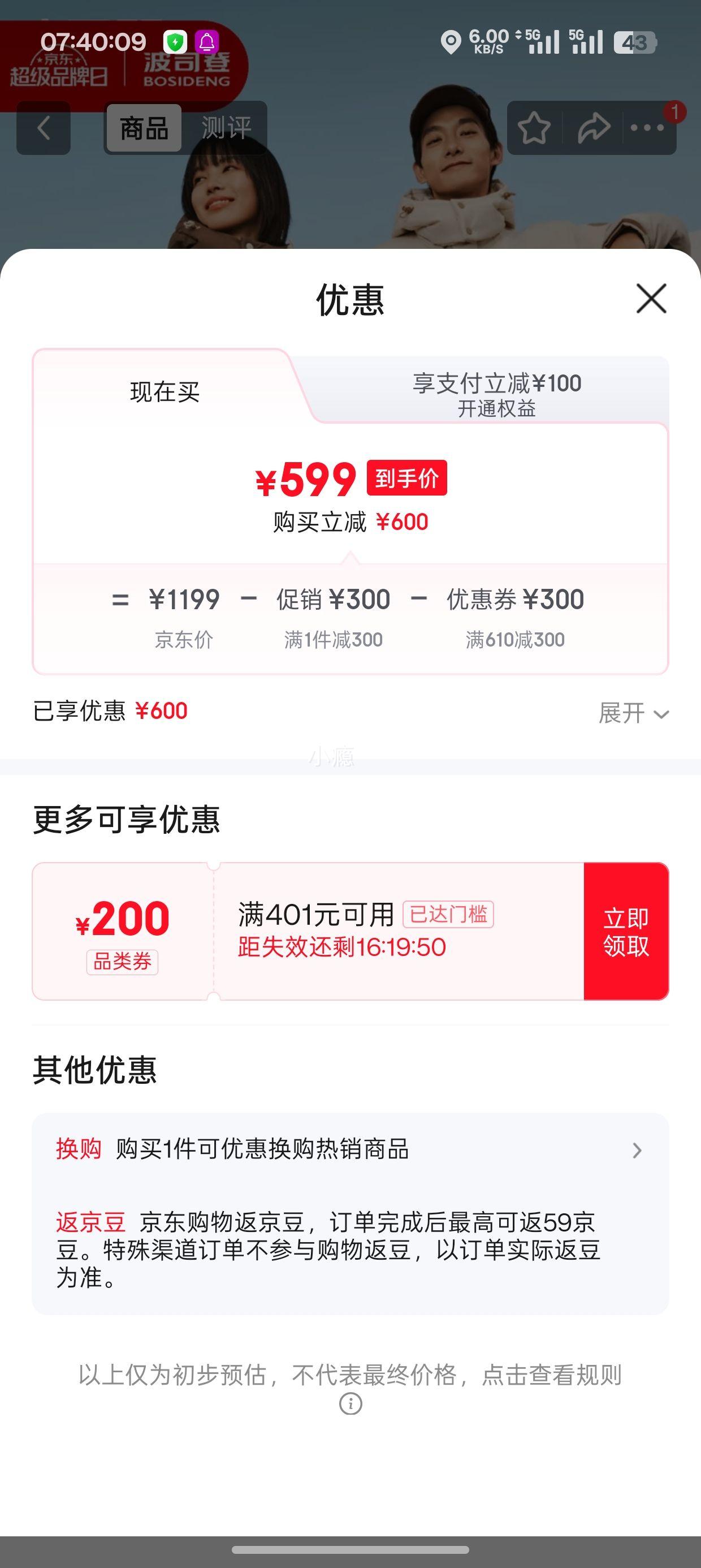 ��˾�� 25�¿����޷� ������Ůͬ�� ����ж��ñ�̿�������Ż�֤��