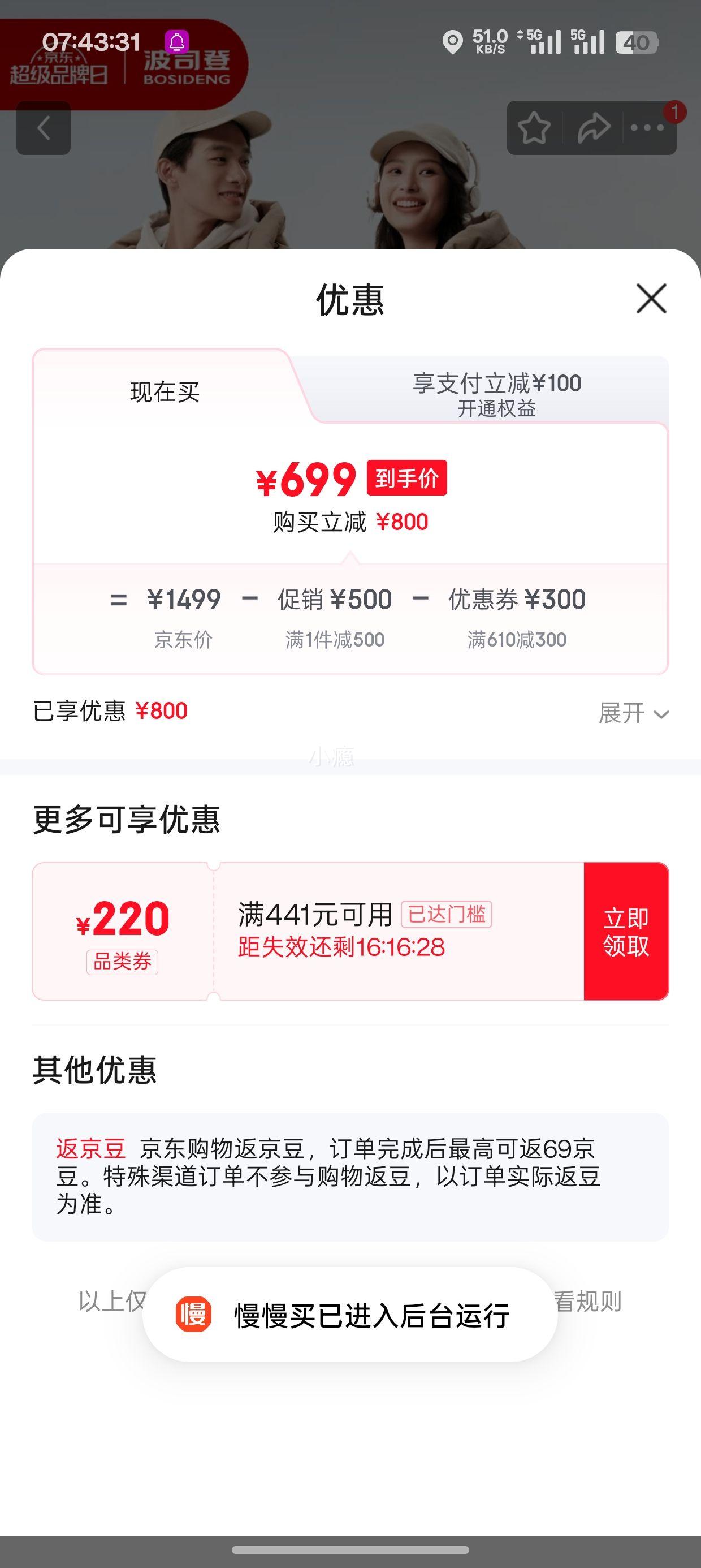 ��˾�� 90�����޷� ��Ů���¿� �г���ñ���� �Ż�֤��