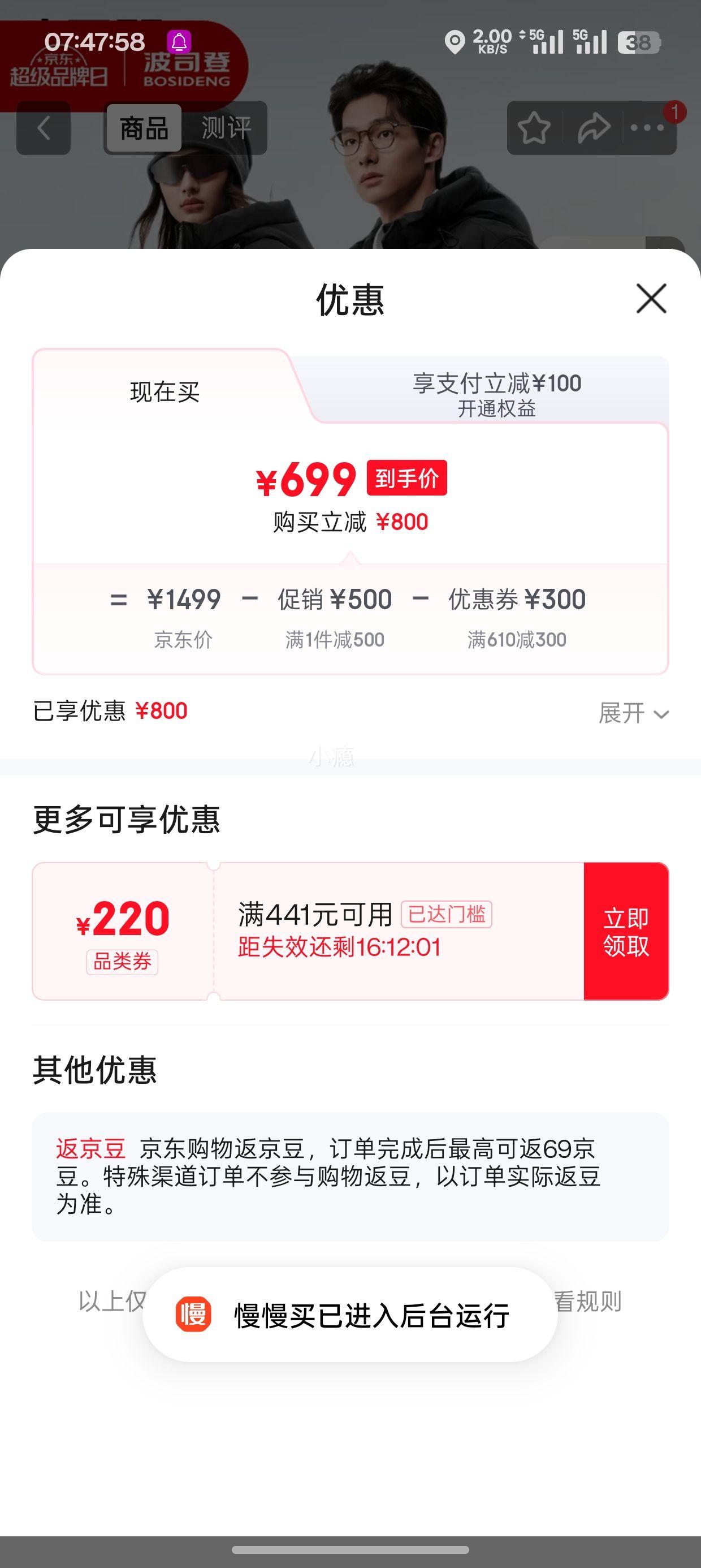 ��˾�� 90�����޷� ��Ů���¿� �г���ñ���� �Ż�֤��