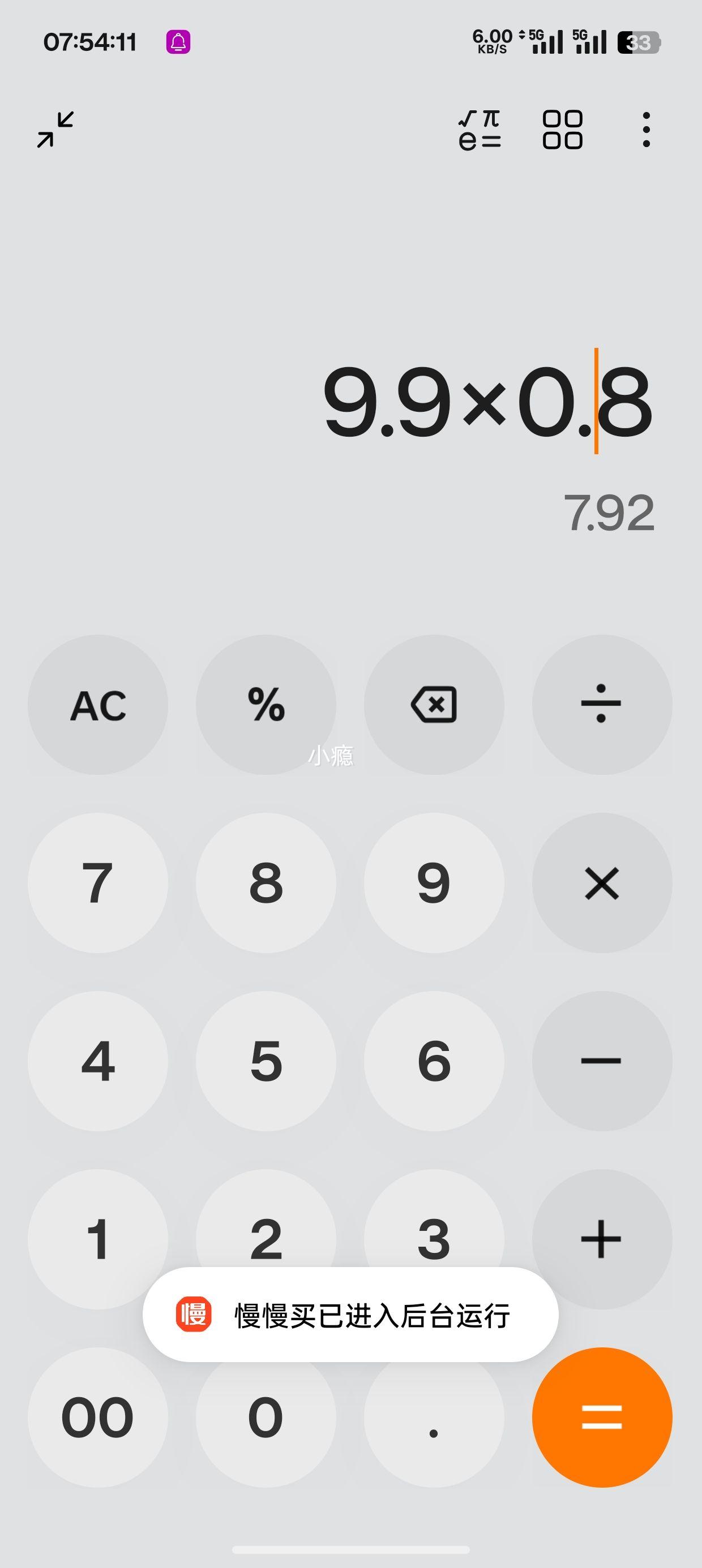 PLUS��Ա�������� ���������������˾ 420g�Ż�֤��