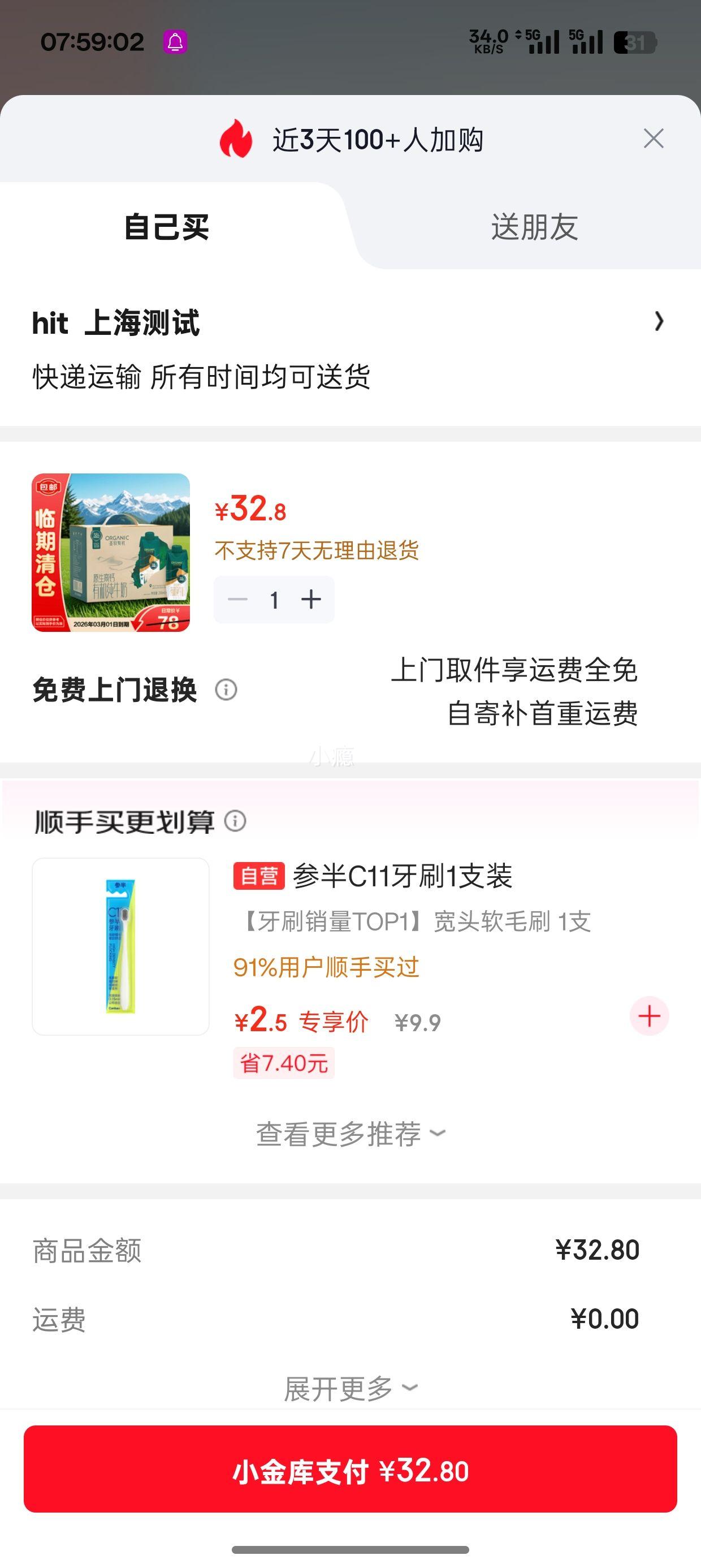 ���ڣ�ʥ�� �л��λøǴ�ţ�� 250ml*10���Ż�֤��