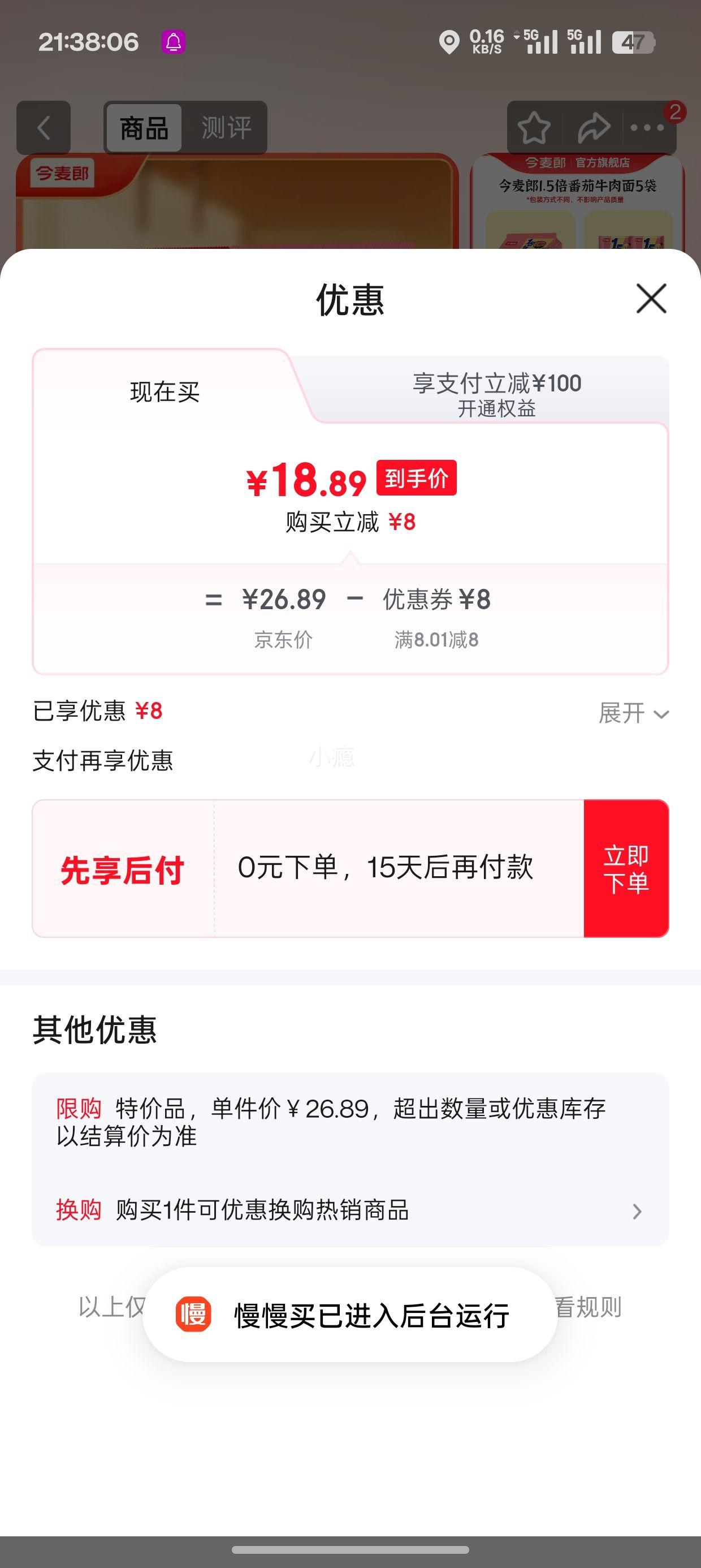 ������ һ���뷽���� ����*5+1.5������*5�Ż�֤��