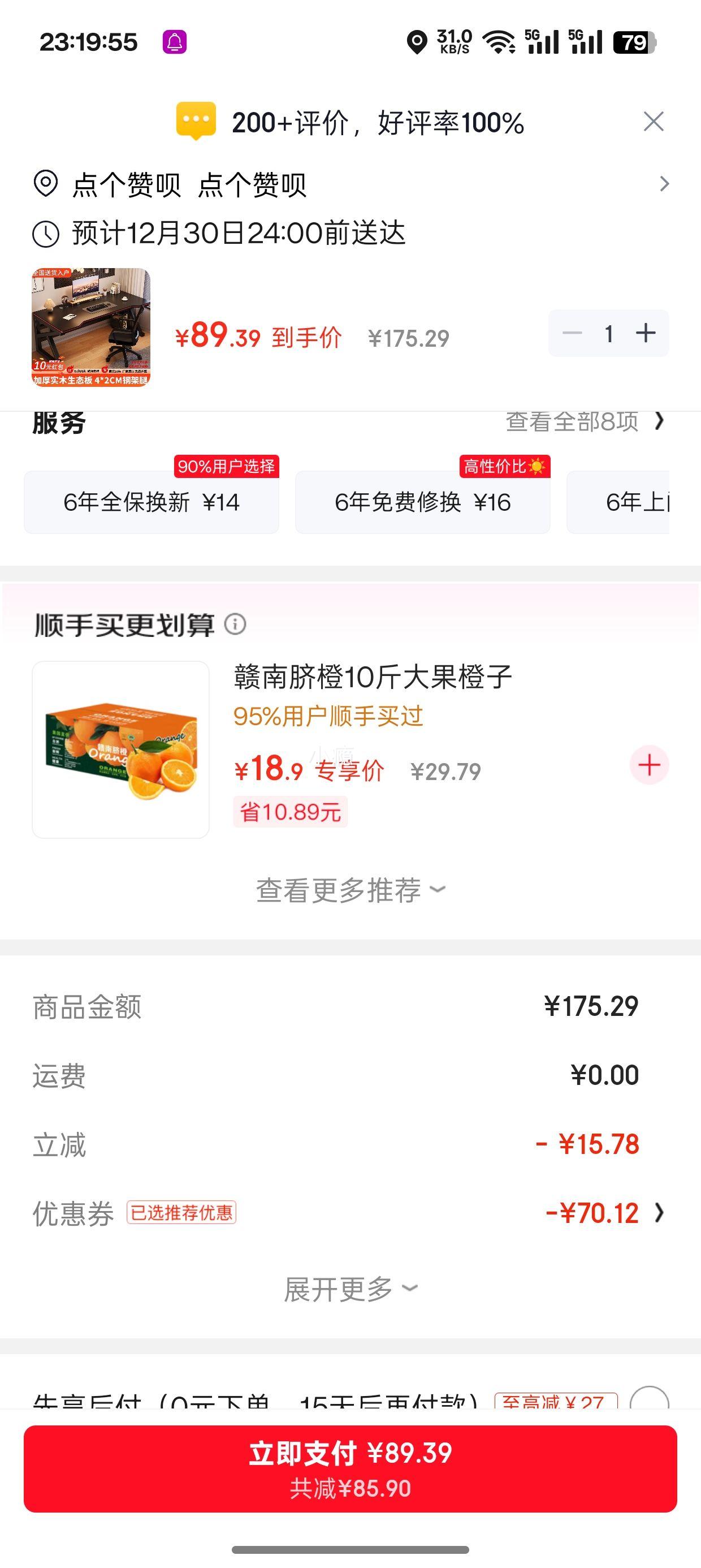 ���� ʵľ������ 140cm���� �ں����Ż�֤��