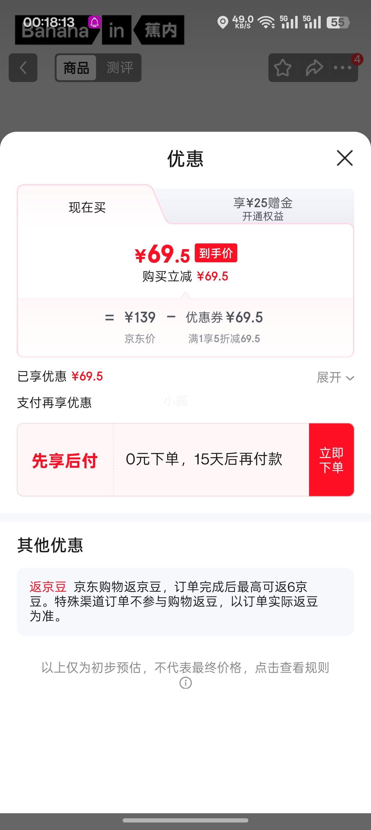 ���� 302Go Ůʿ������������ñ Ѽ��ñ��ͷñ ��ůñ���Ż�֤��