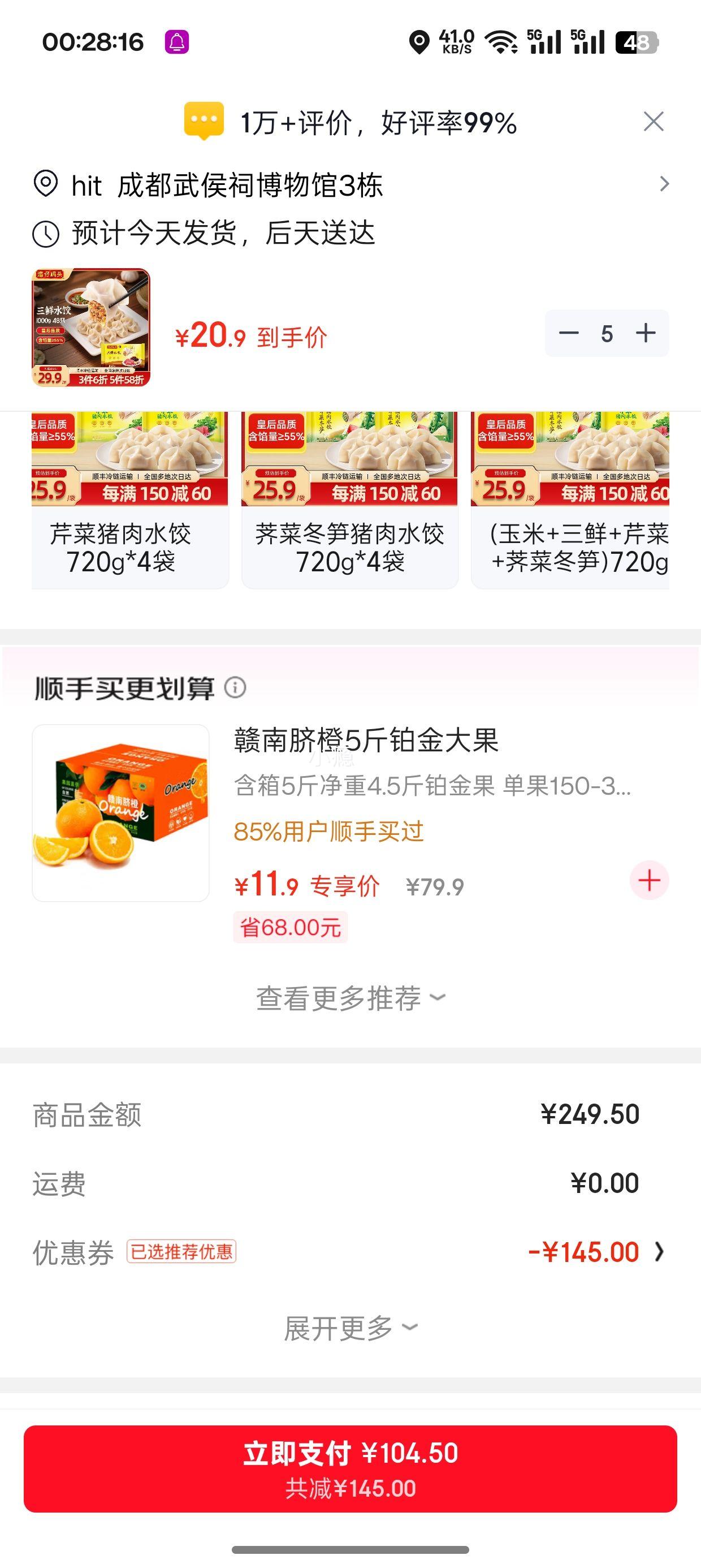 ������ͷ ����ˮ�� 1000g 48ֻ��5���Ż�֤��