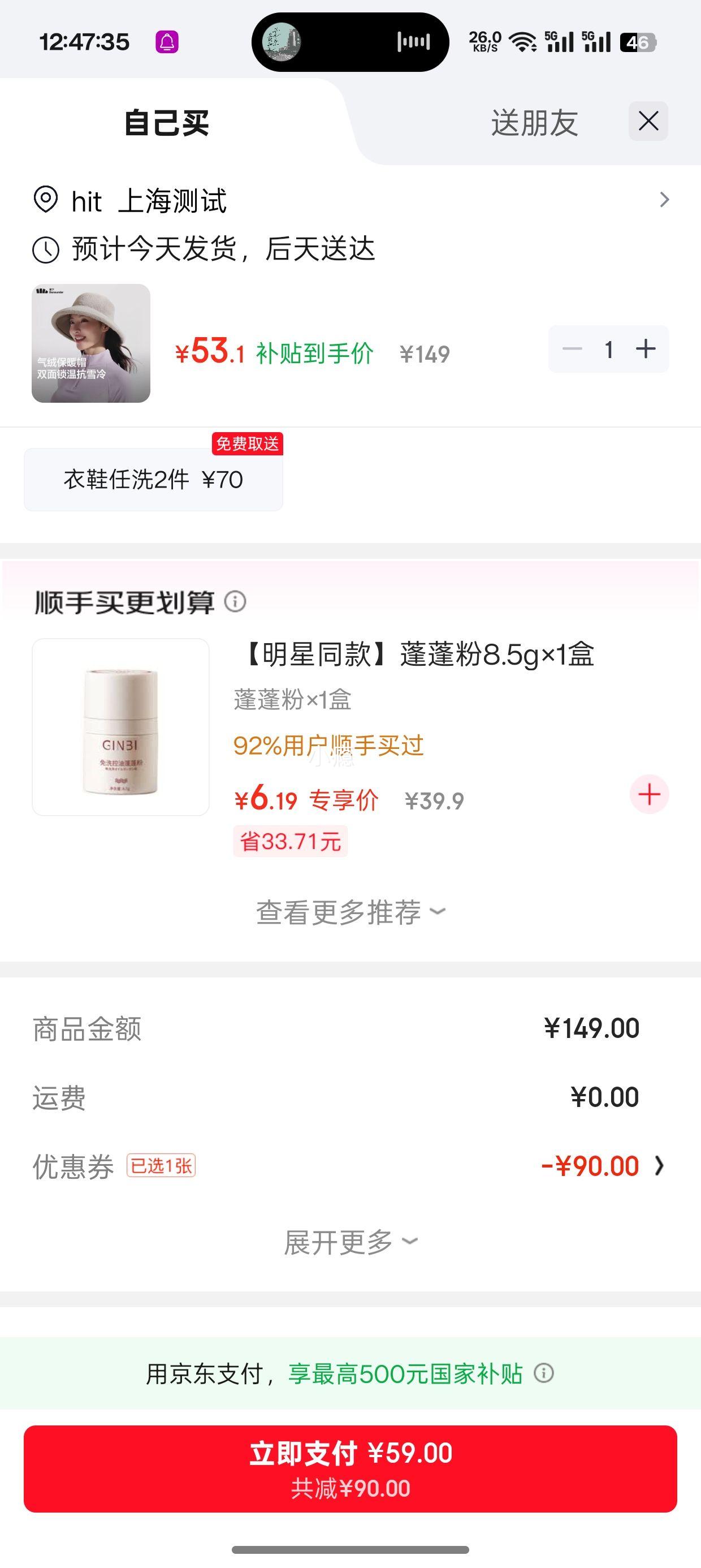 ���� ���ñŮ �ٴ�����ñ ������ �Ż�֤��