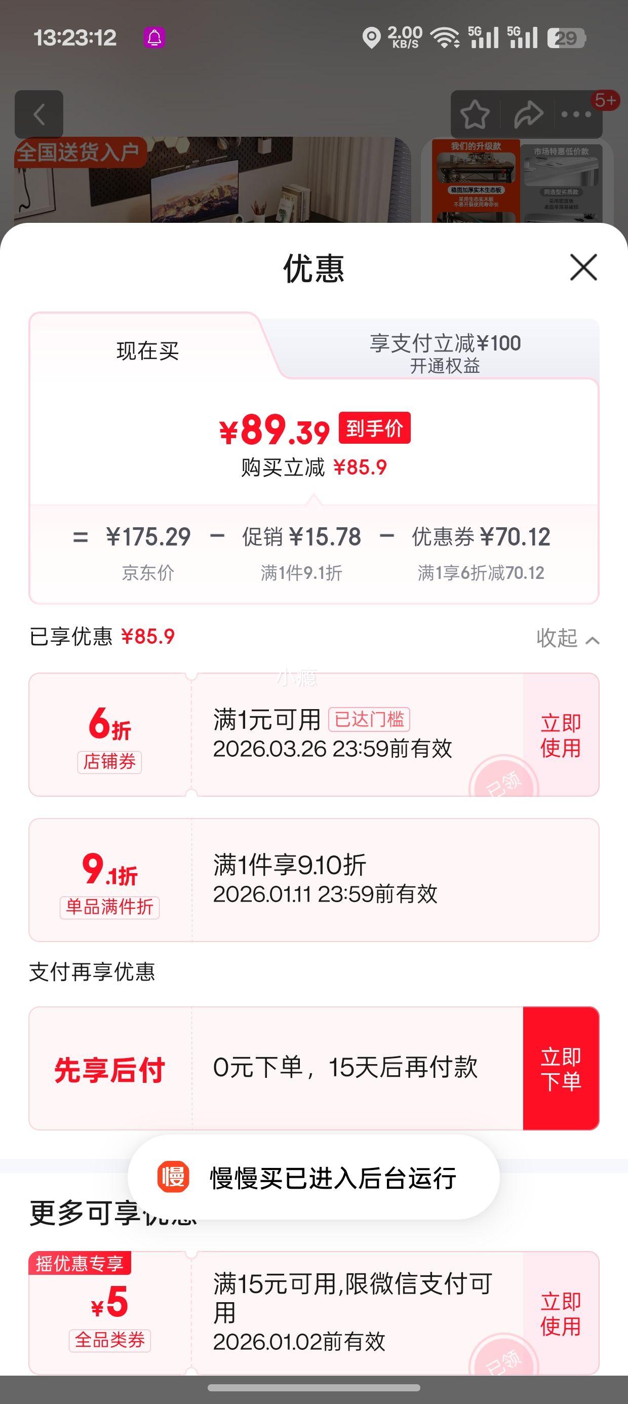 ���� ʵľ������ 140cm���� �ں����Ż�֤��