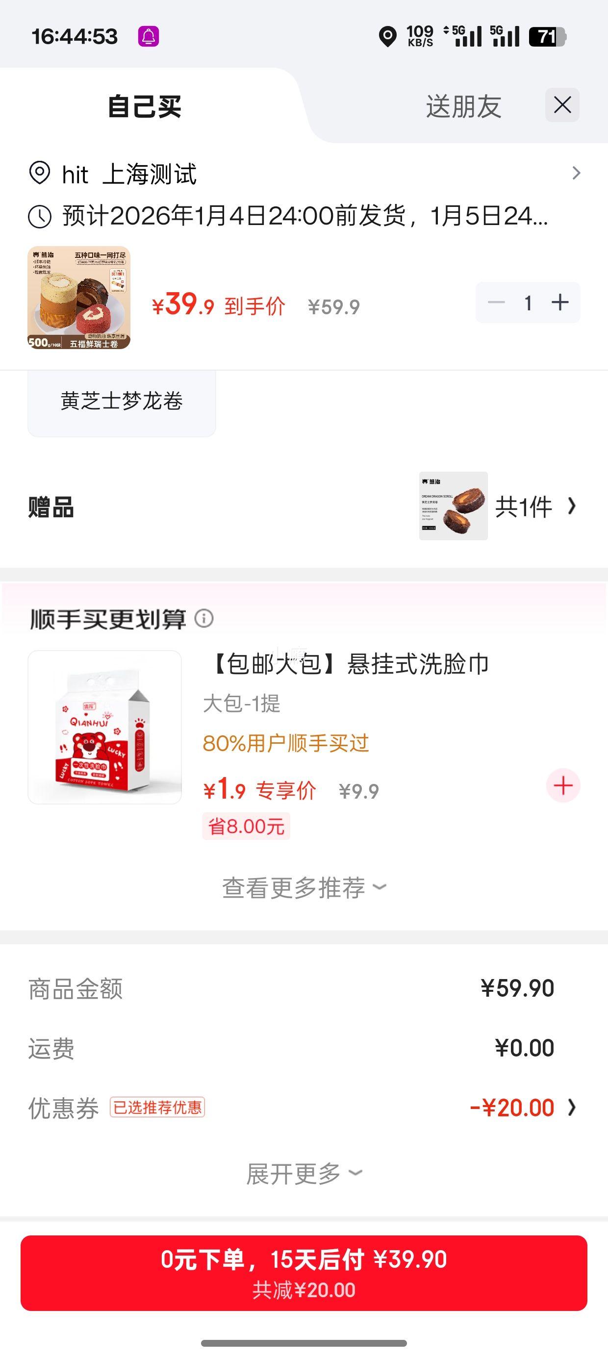 ���� �帣��ʿ�� ��ζ��ƴ  500g+����ѡ1���Ż�֤��