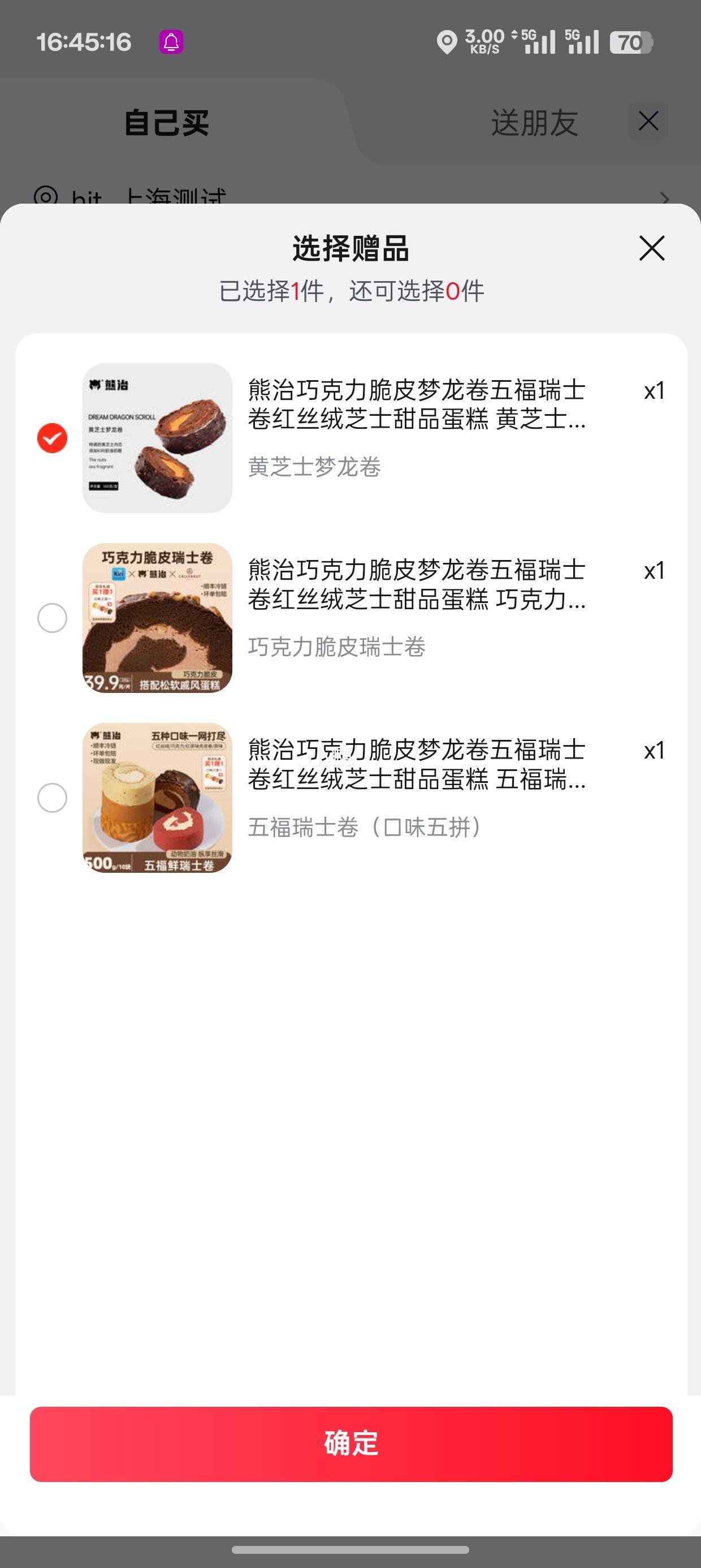 ���� �帣��ʿ�� ��ζ��ƴ  500g+����ѡ1���Ż�֤��