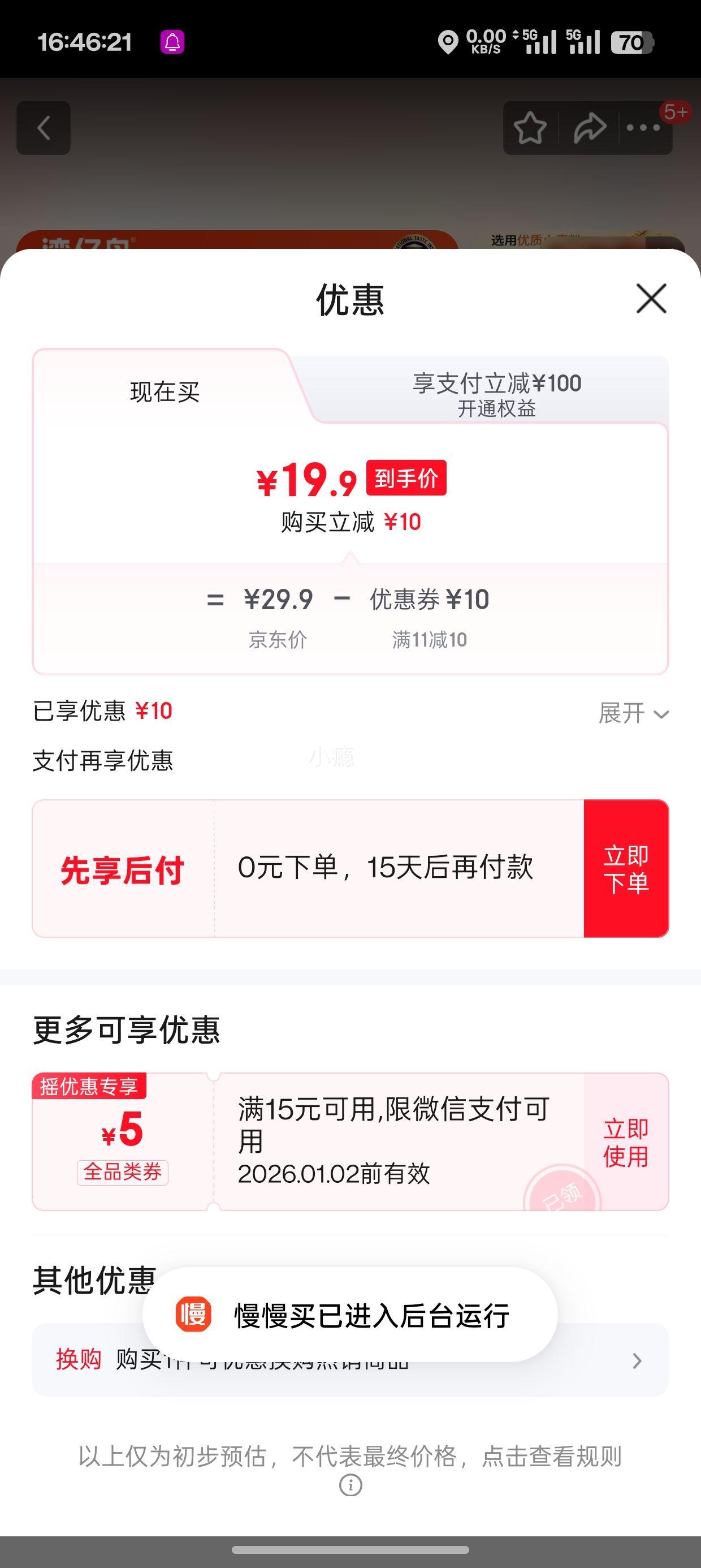 ���е� ������� ����*3+�ڽ�*3�Ż�֤��