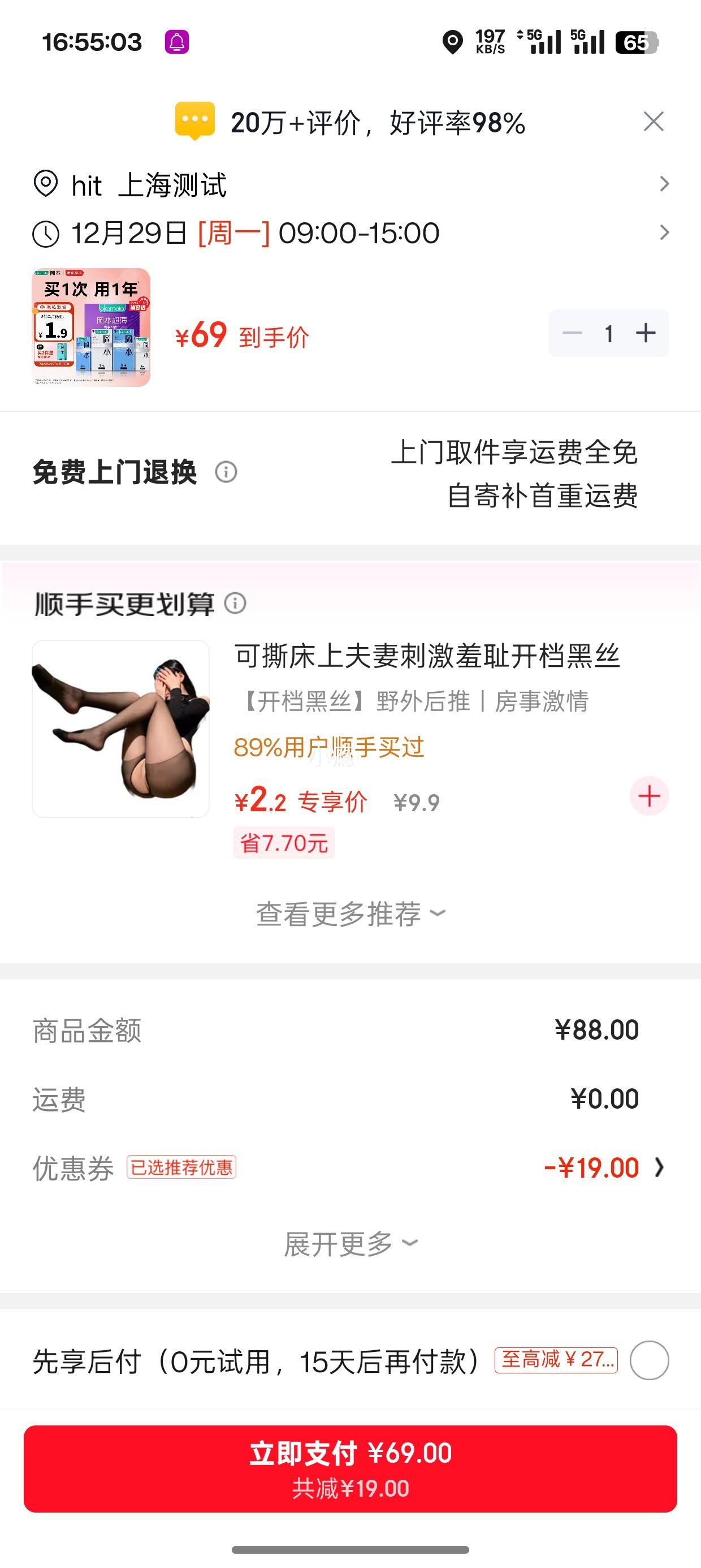 �Ա� 001 ���������� ����20ֻ+����20ֻ �ڻ�40ֻ�Ż�֤��