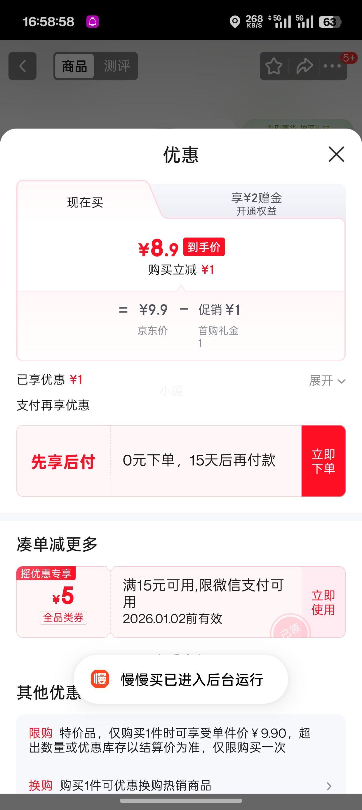 ���� �����˳��ʪ ϴ��ˮ 600ml�Ż�֤��