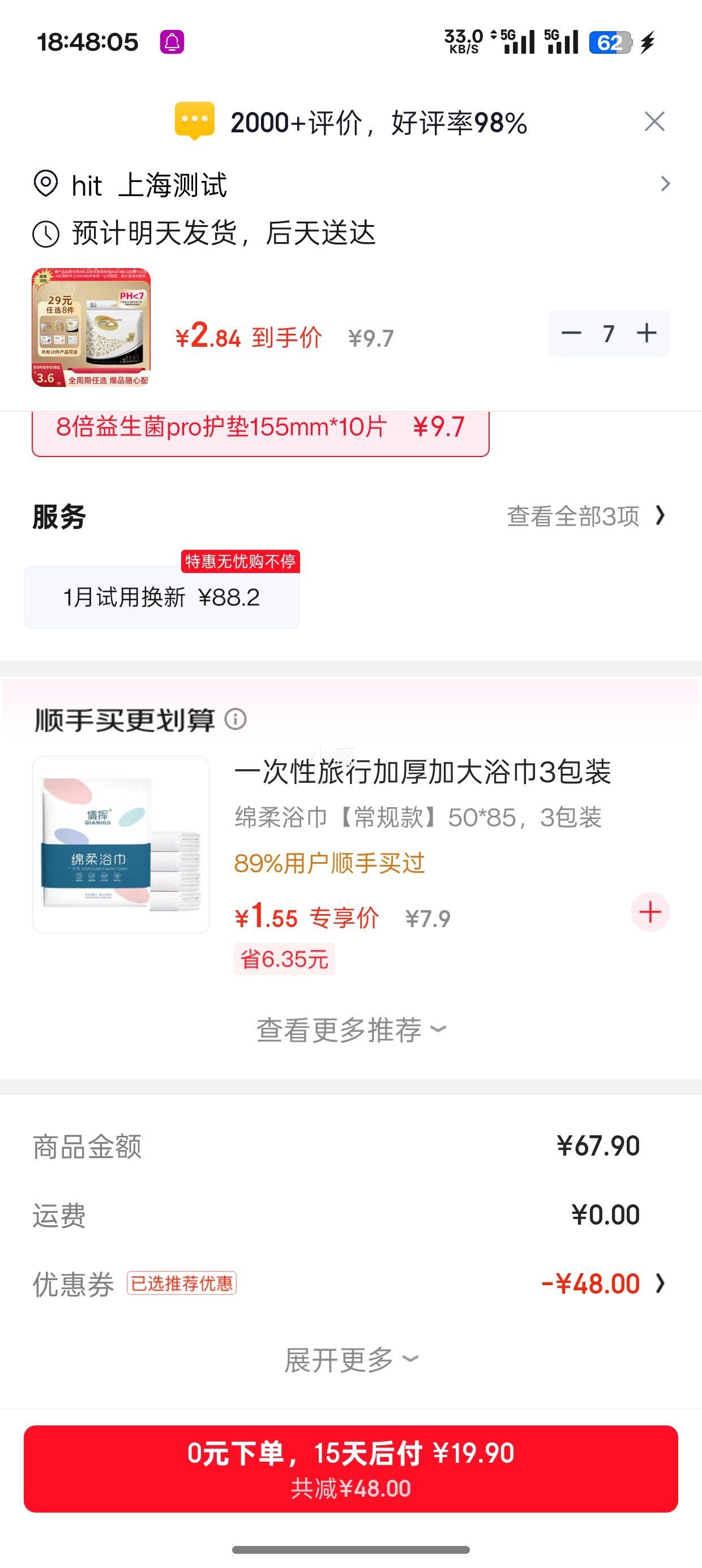 ABC�ʺ�ͼ ������������ 155mm*10Ƭ ��ѡ7���Ż�֤��