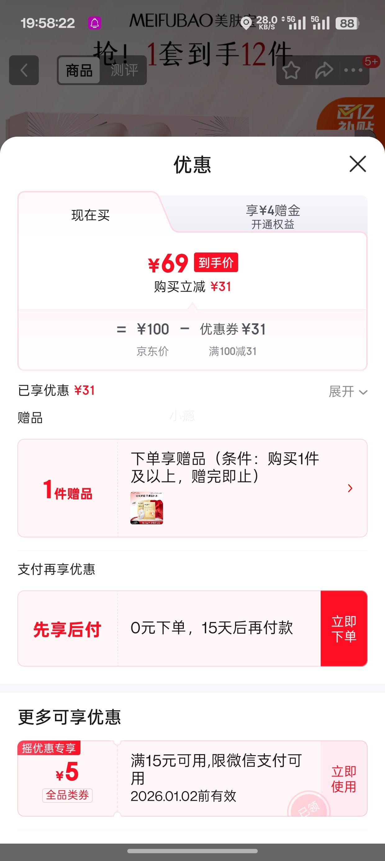 ������ ��Ȼ��������� ��100gˮ120g��100g˪20g�۾���15g��15g*2�Ż�֤��