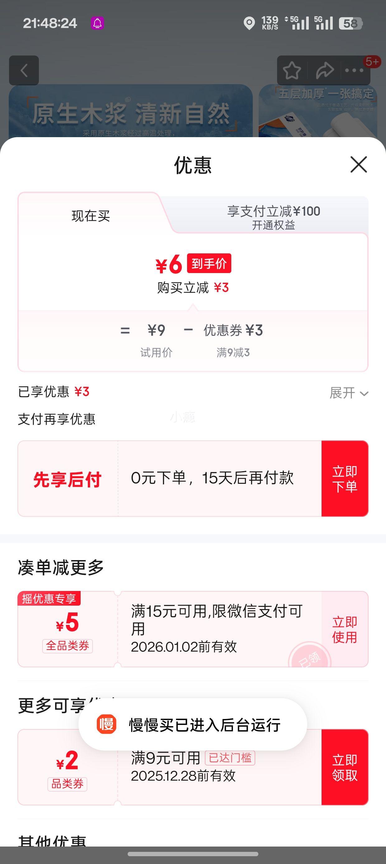 ���� �Ӻ��ֽ ��Ӥ��ֽ 700��12���Ż�֤��