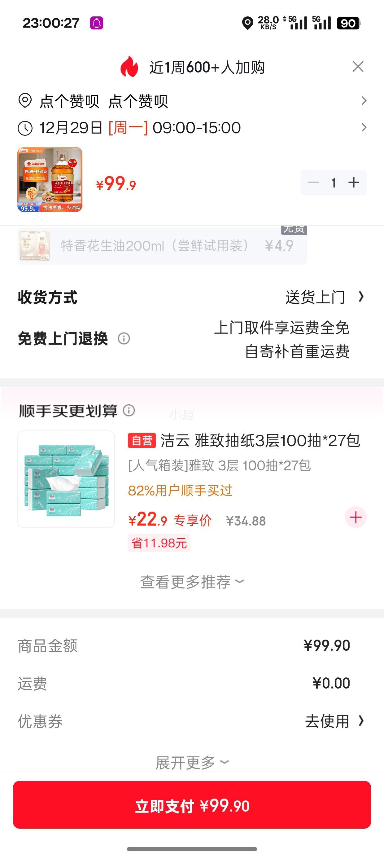 ƷƷ�� 0��ʽ֬���� ����ѹեһ�������� 6.18L�Ż�֤��