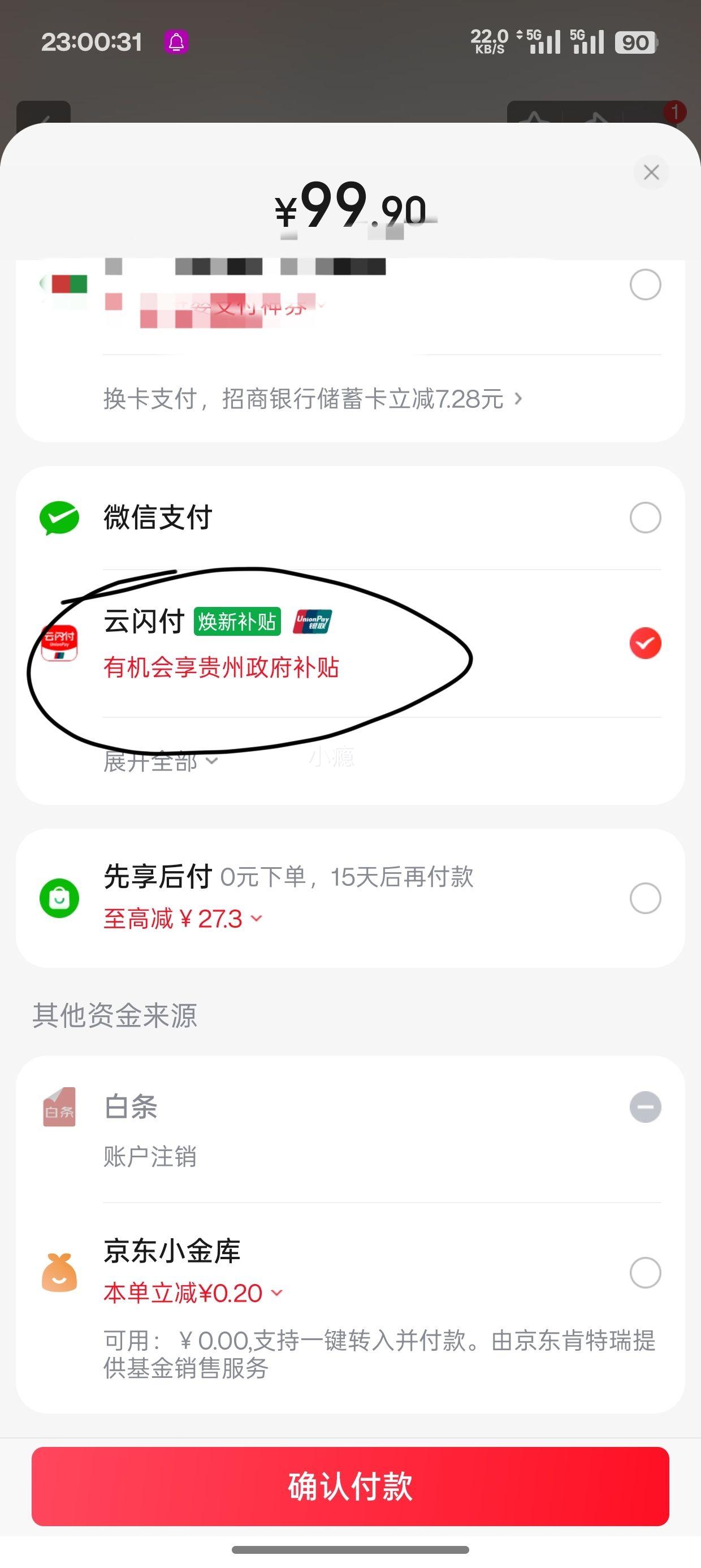 ƷƷ�� 0��ʽ֬���� ����ѹեһ�������� 6.18L�Ż�֤��