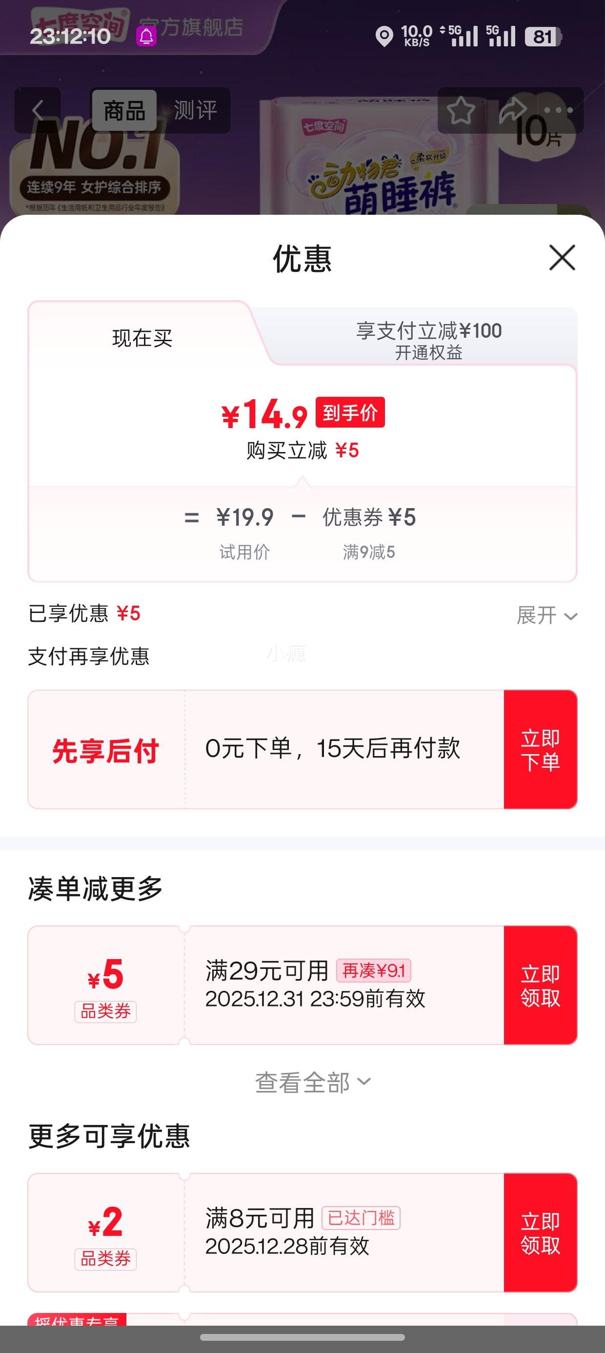 �߶ȿռ� ���Ŀ�ҹ�������� 10���Ż�֤��