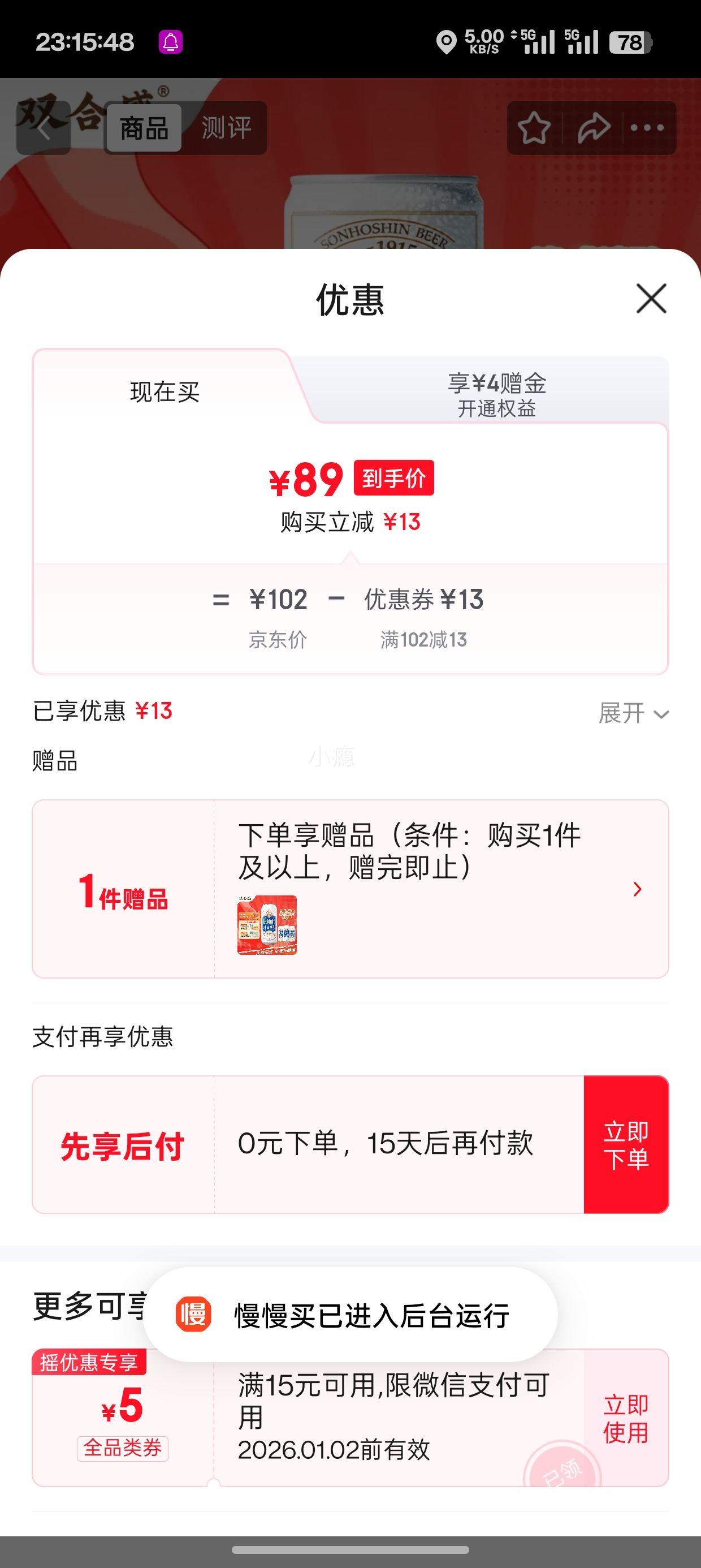 ˫��ʢ ��ʽС����ơ�� ȫ���ơ 500ml*18��+��3���Ż�֤��