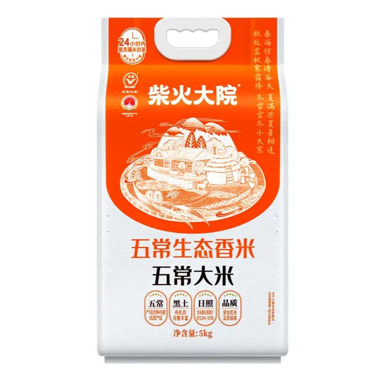 ����Ժ�峣��̬����5kg2025�����׶�������10�� �������������Ź� ��ѡ����5kg*2 70.01Ԫ