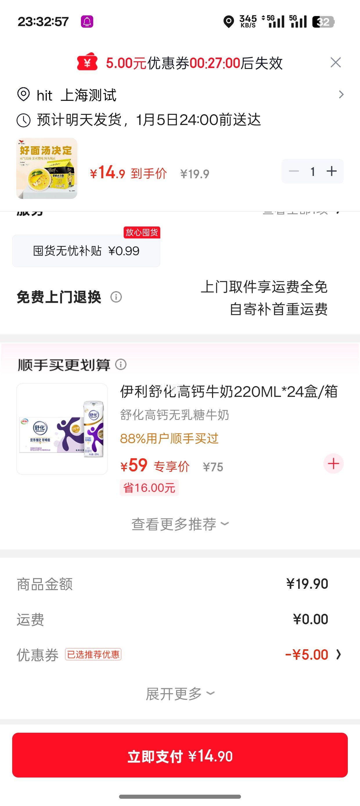 ͳһ ������ ������ 5��װ�Ż�֤��