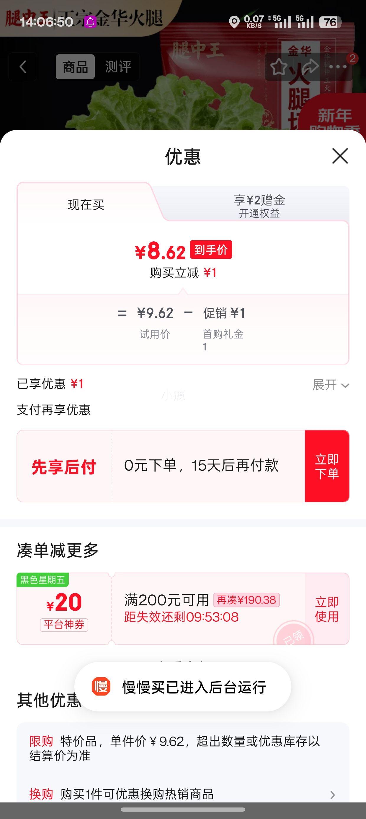 ������ �𻪻�����Ƭ ����Ƭ 100g �޹��Ż�֤��