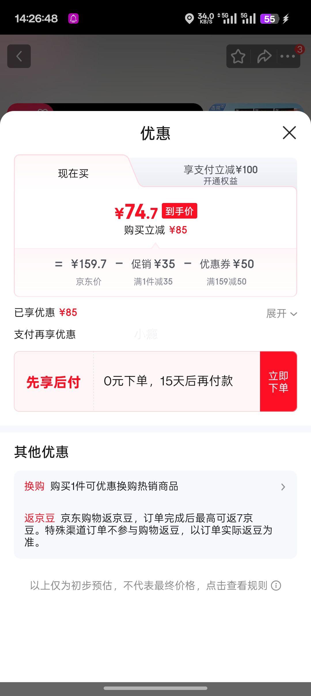 ���� ��Face��ֽ 3�� 100��*60�� ��װ�Ż�֤��