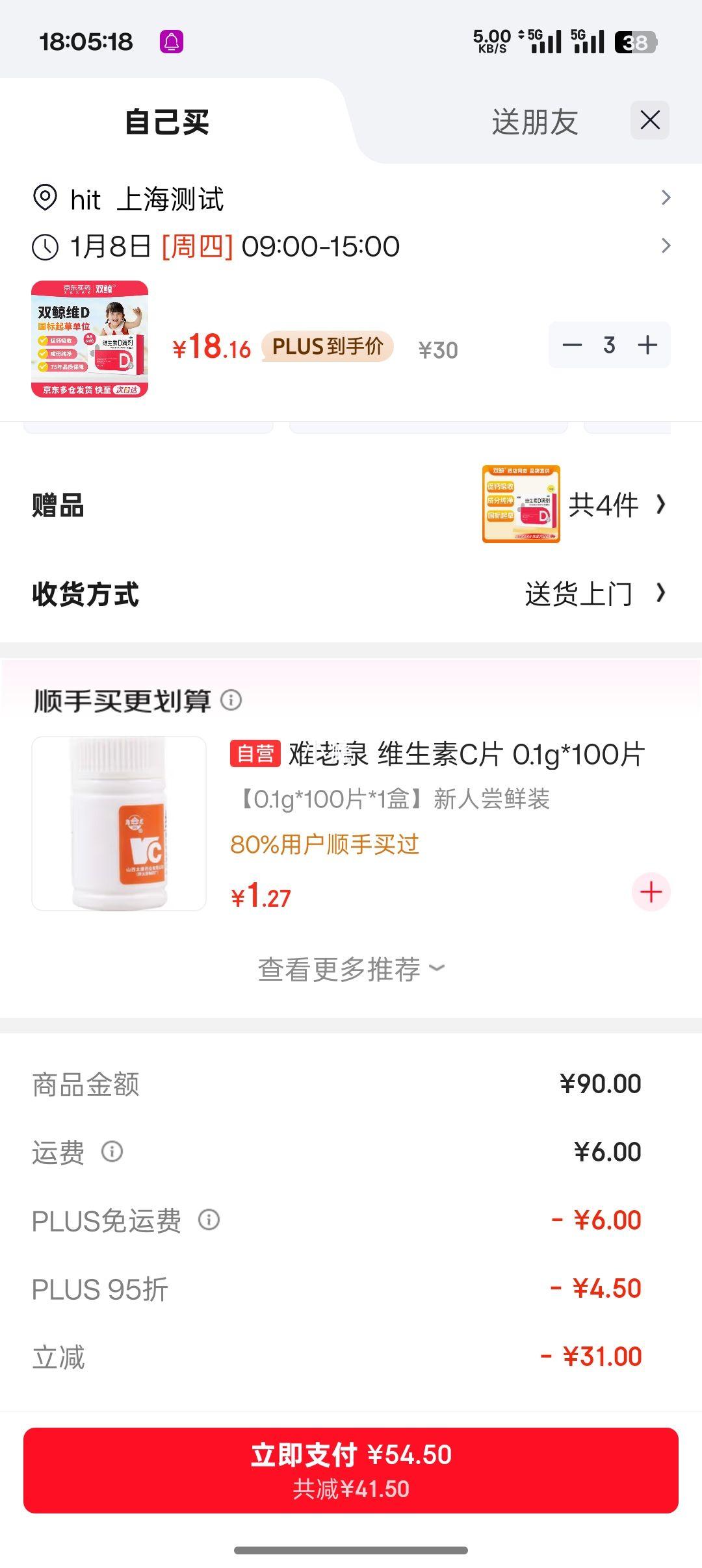 PLUS��Ա��˫�� ά����D�μ� ������ 30����3��+��48���Ż�֤��