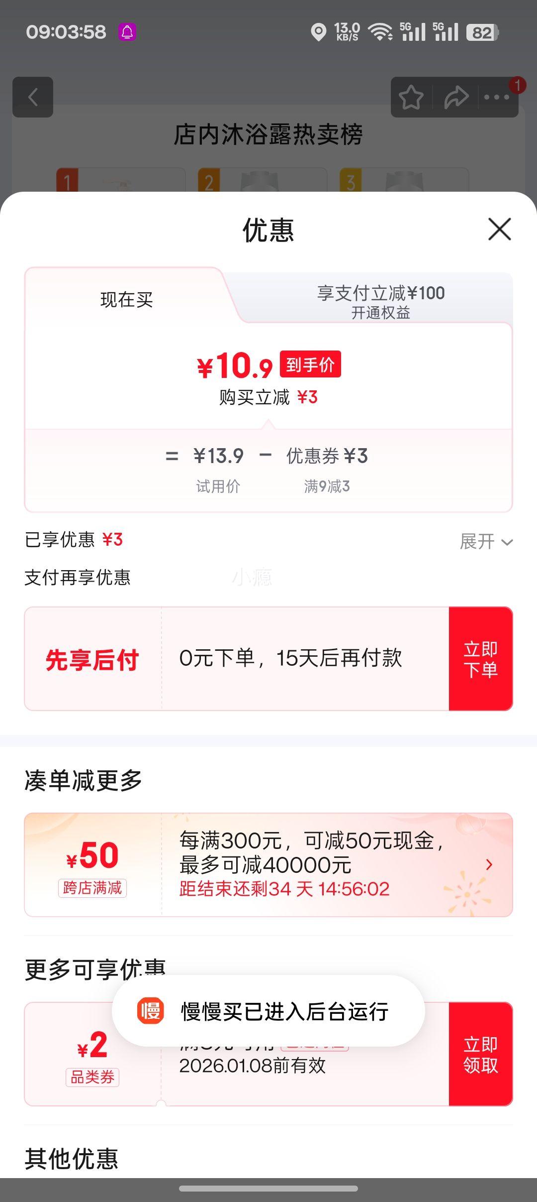 �ٽ��ۣ�¡���� �����ԡ¶ ľ���� 1L �Ż�֤��