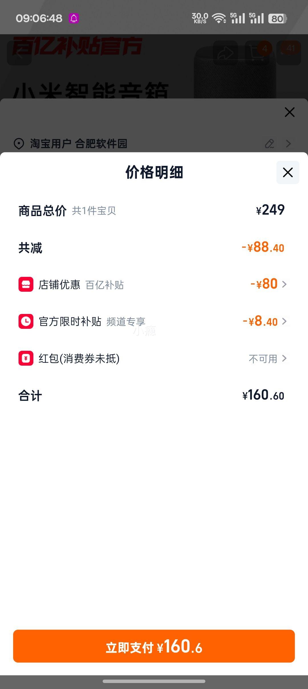 ���ڲ�����С�� �׼��������� ����С��ͬѧ AI��ģ�� �������� �Ż�֤��