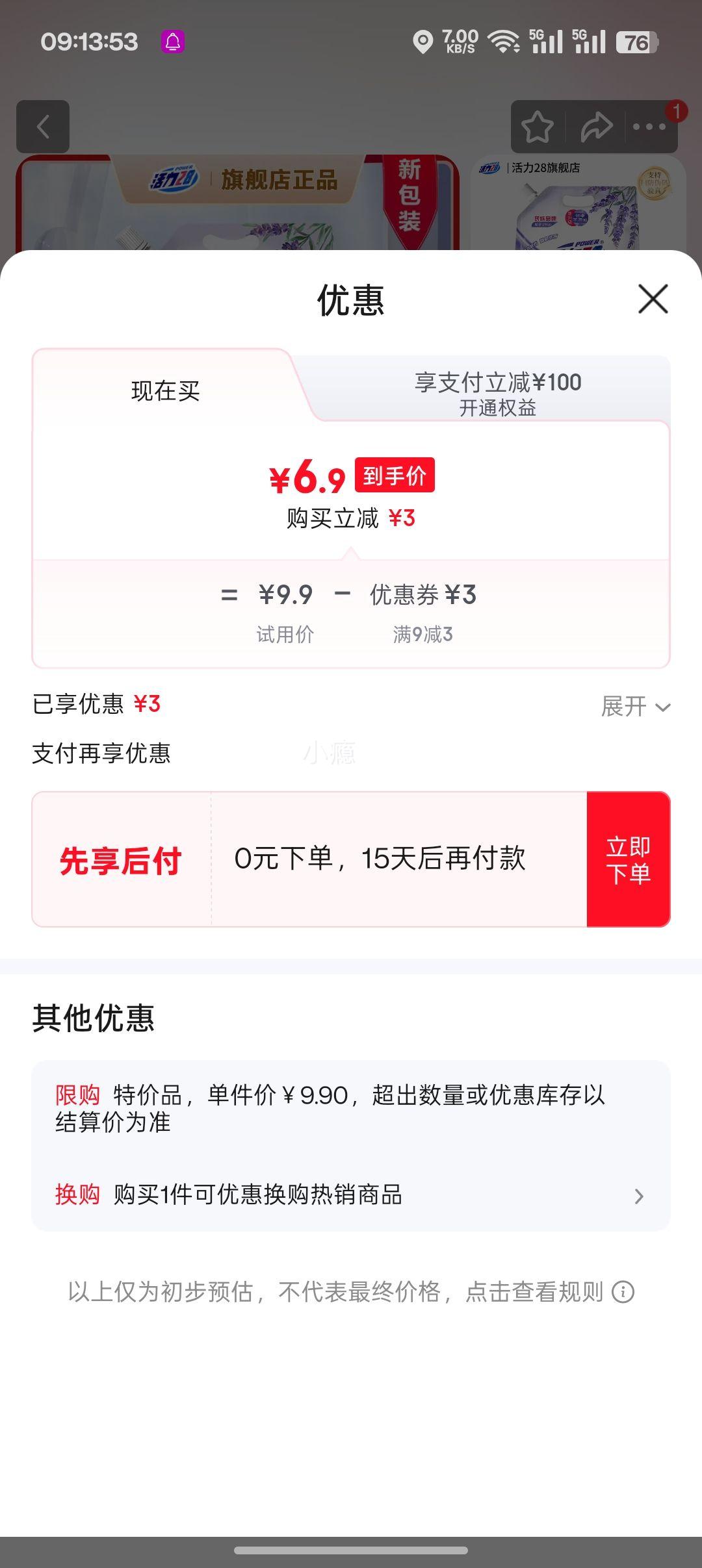 ���� һ����ϴ���� Ӥ����� ����ʽ 100�� 1���Ż�֤��