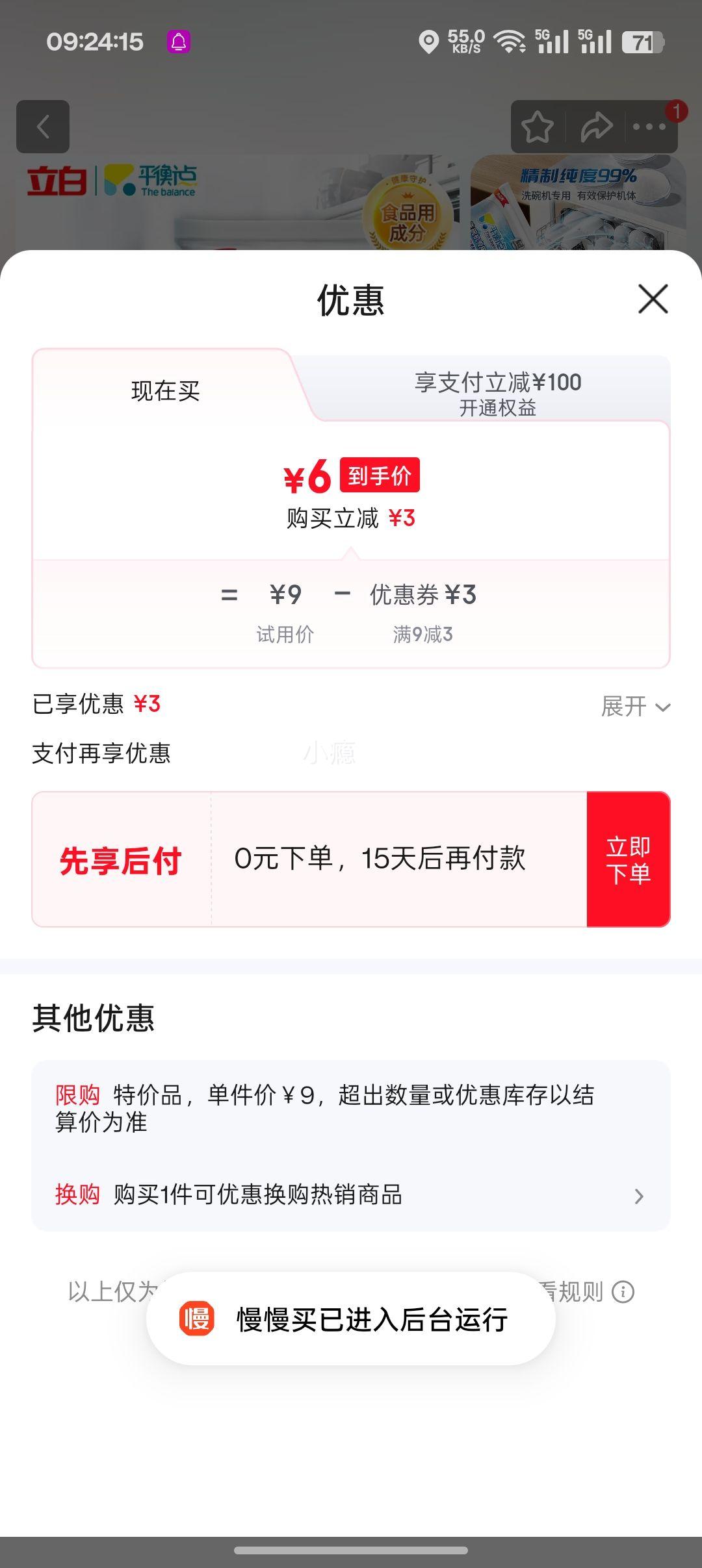 ���� ƽ���ϴ���� 500g*1�� ����ϴ����Ż�֤��