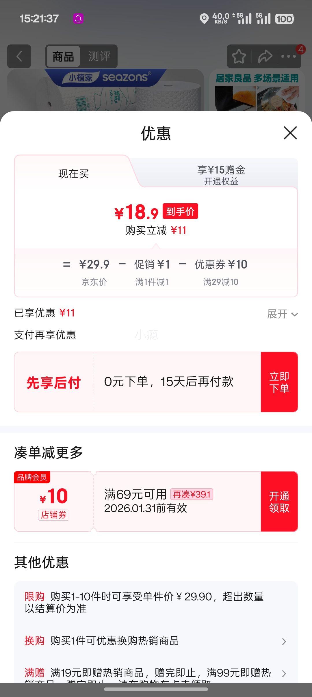 Сֲ�� ����Ĩ�� �Ӻ������ֽ  50Ƭ*6�� ��300Ƭ�Ż�֤��