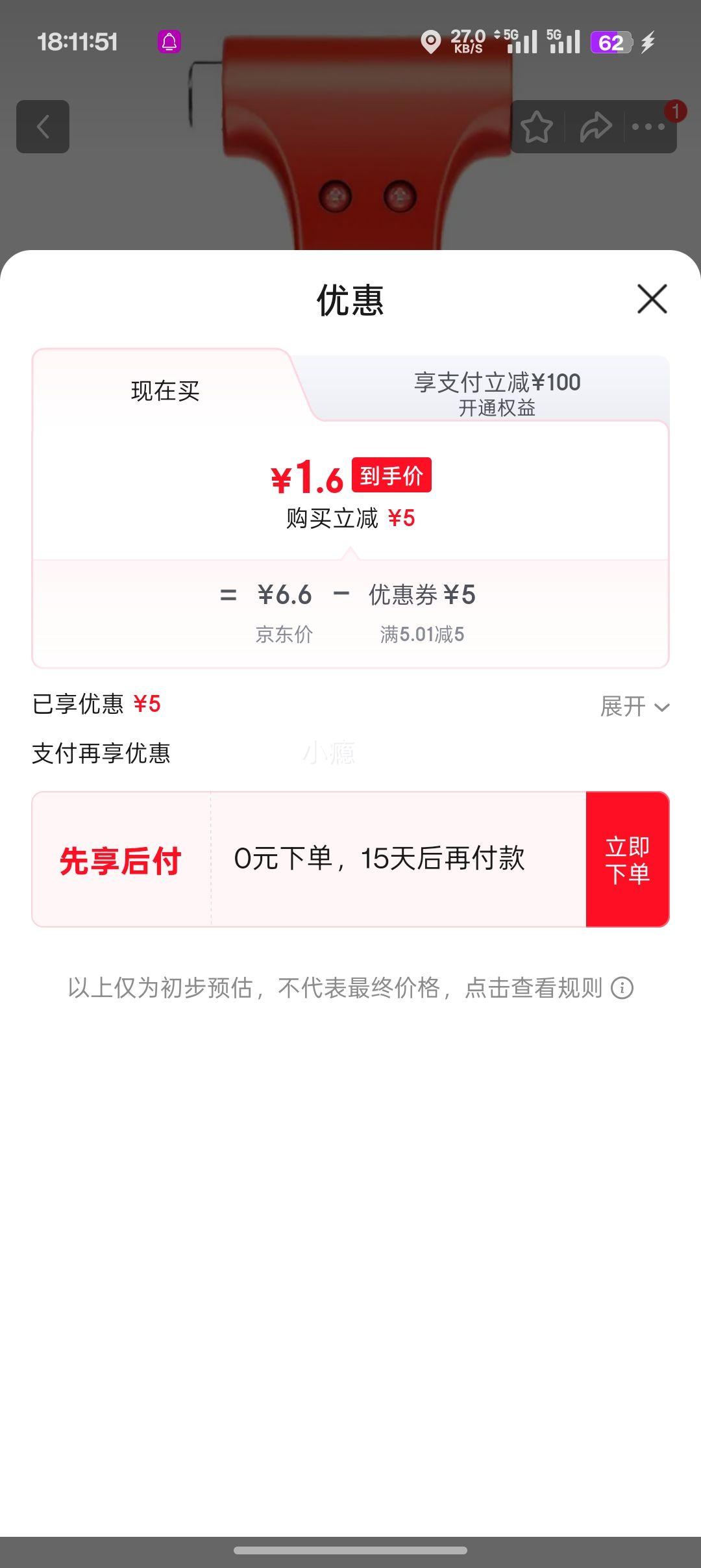 A�ȫ�� �����ƴ������ 2025�¿� �๦��һ���������Ż�֤��