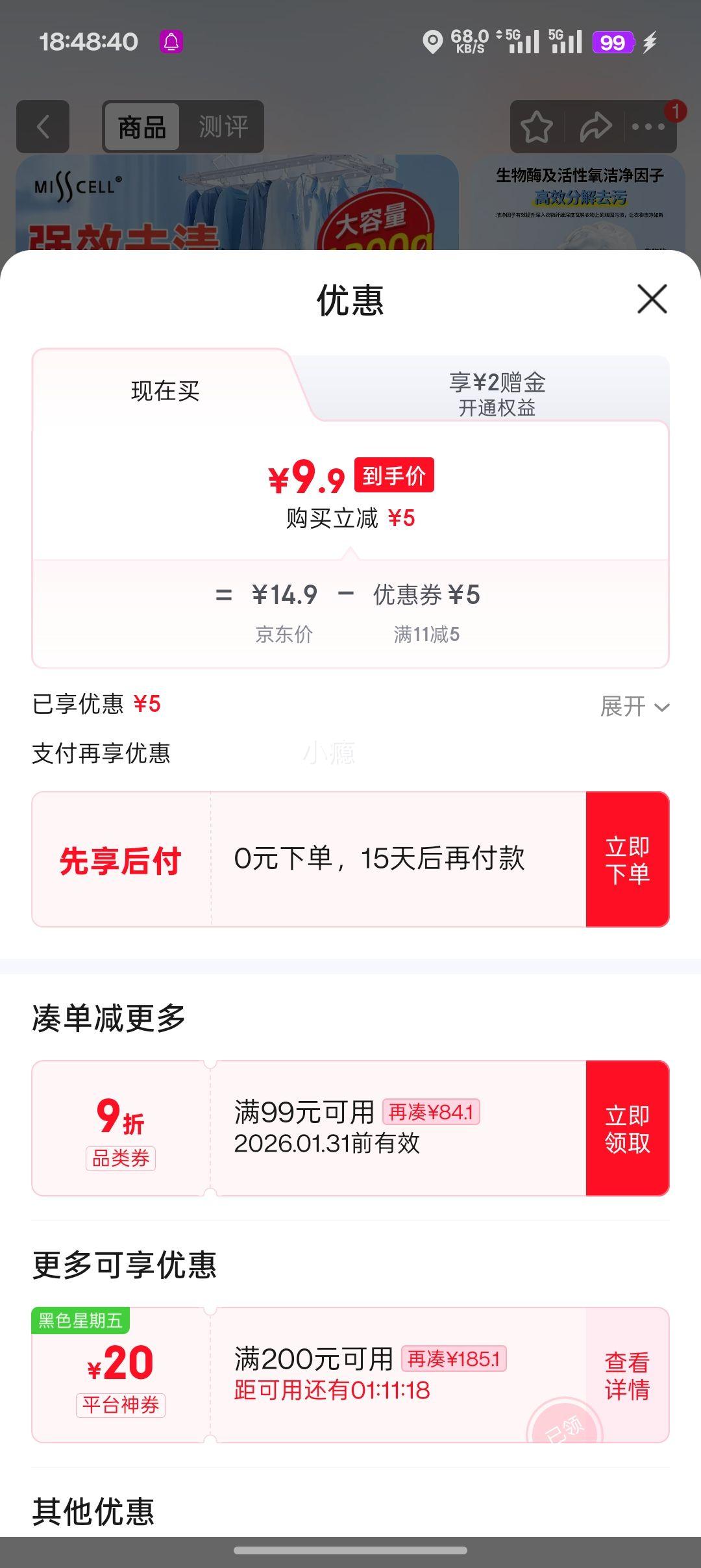 MISSCELL ��ը�� ��Ư�� 1200g�Ż�֤��