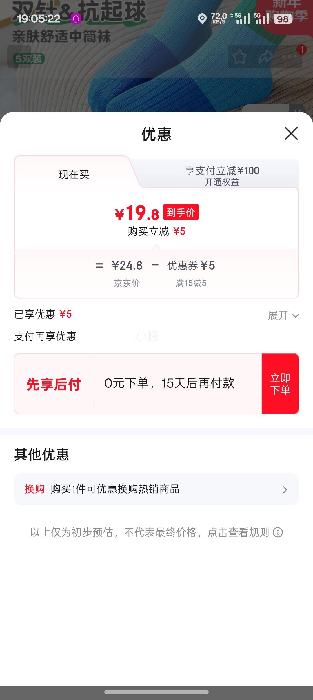 ��ָ�� ��ͯ����  ��ͯŮͯ 5˫װ�Ż�֤��