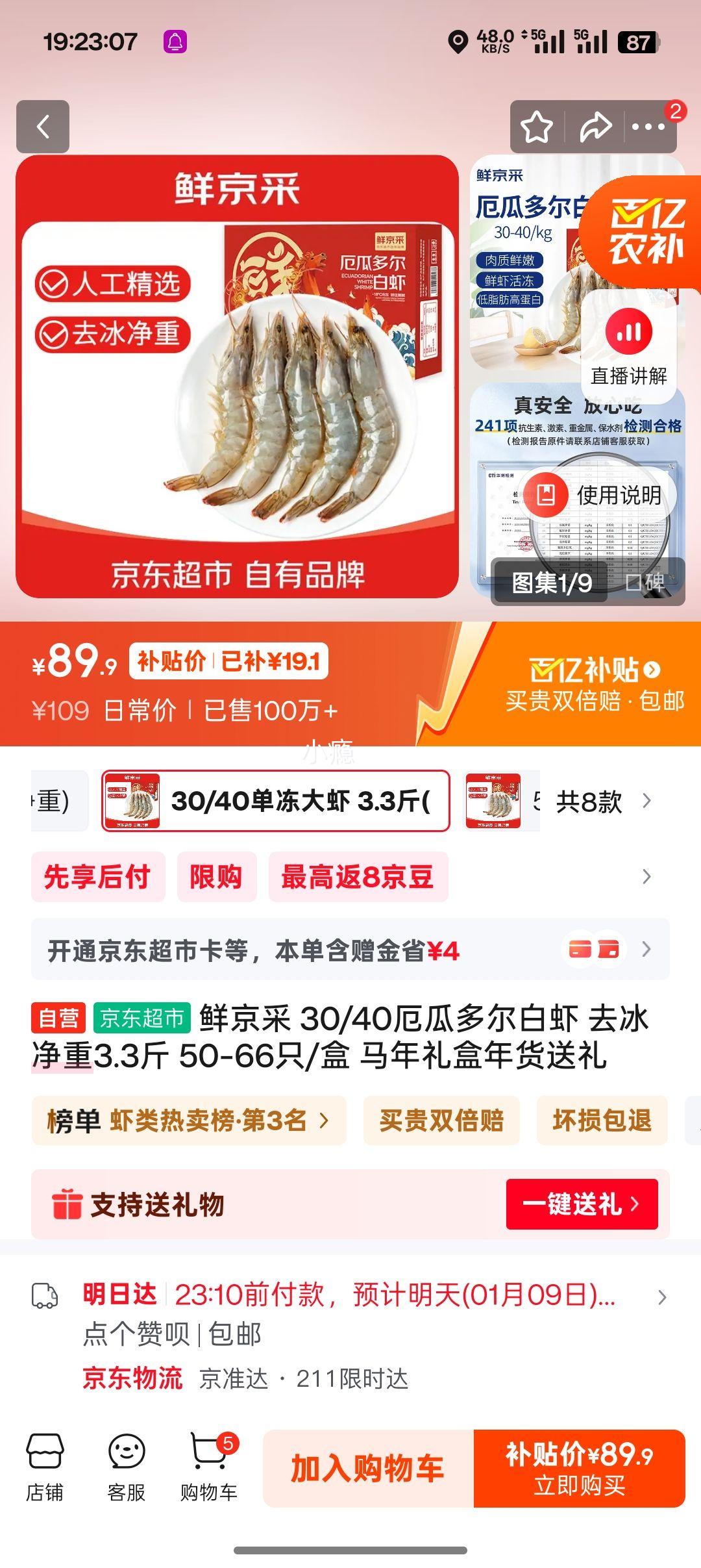 �ٽ��ۡ�20�㣺�ʾ��� 30/40��϶����Ϻ ȥ������3.3�� 50-66ֻ/�� ���������������Ż�֤��