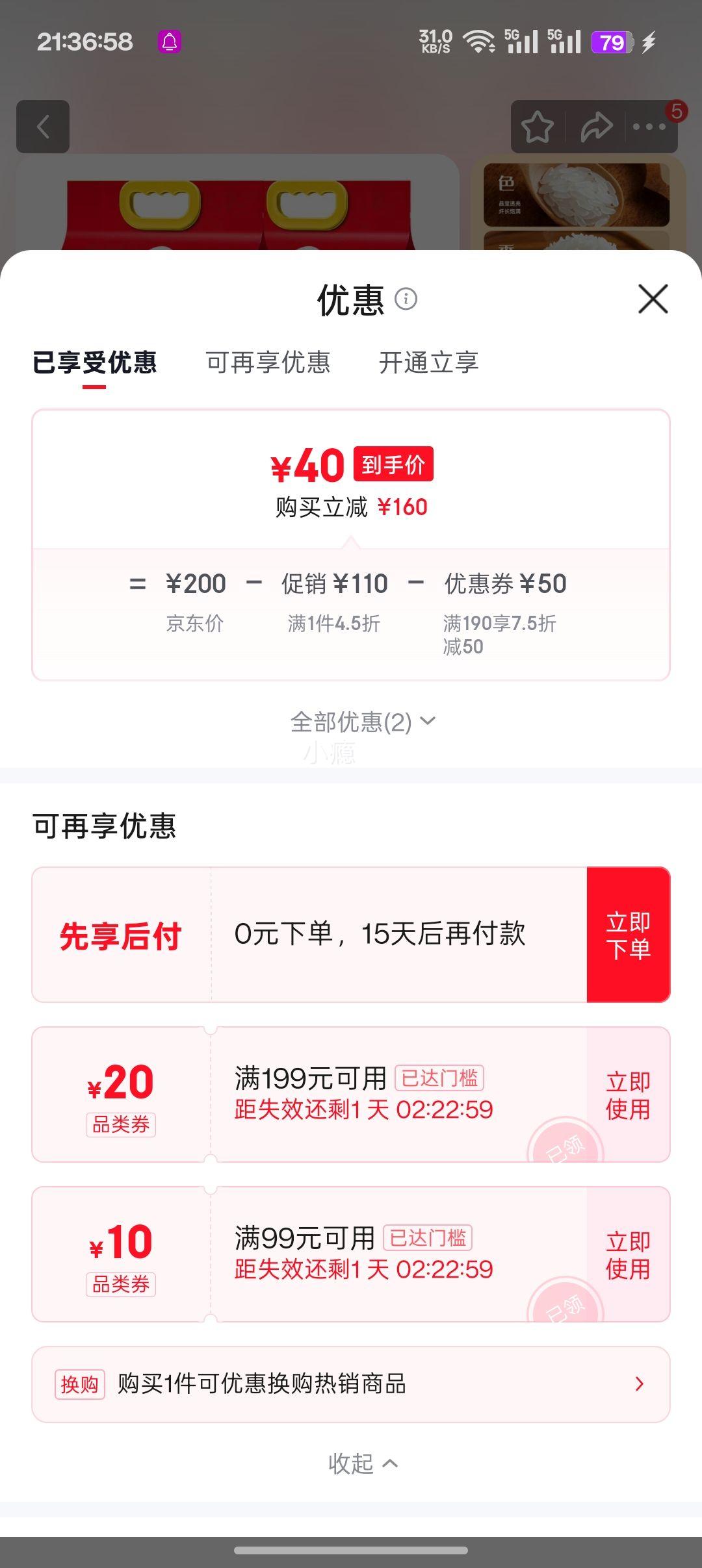 �ٽ��ۣ�����Ժ �峣��̬���� 5kg*2�� 2025������ �Ż�֤��