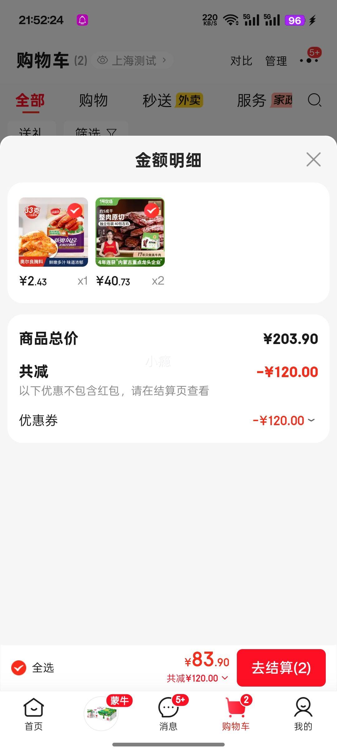 ��������յ���1������ ���ţ��ɢ�� Լ400g��2���Ż�֤��