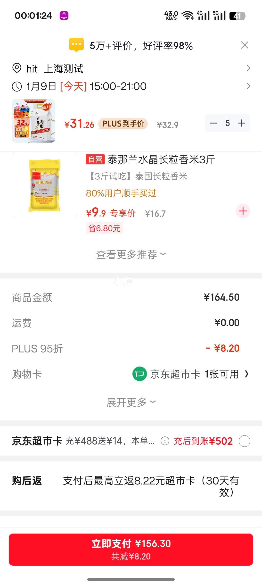 PLUS��Ա��ԭ�̼� �峣���� 10�5���Ż�֤��