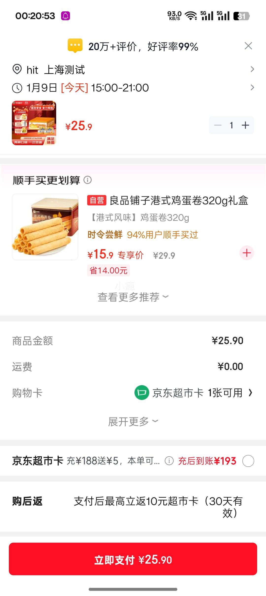 �������ٽ��ۣ��츣�� ������������ ��Ͽ�ζɳ���� 1.011kg 43ö��ʳ�Ż�֤��