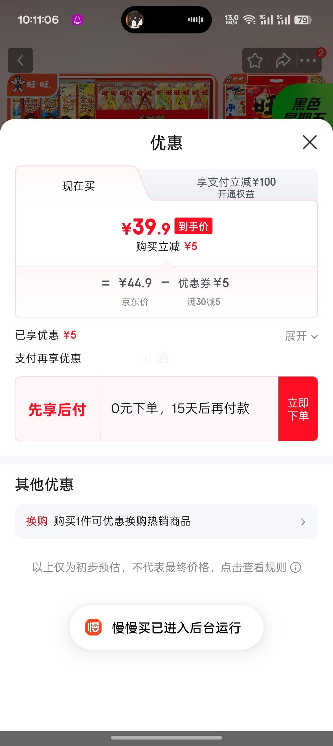 ���� ������ʳ����� 42�� 1342g/���Ż�֤��